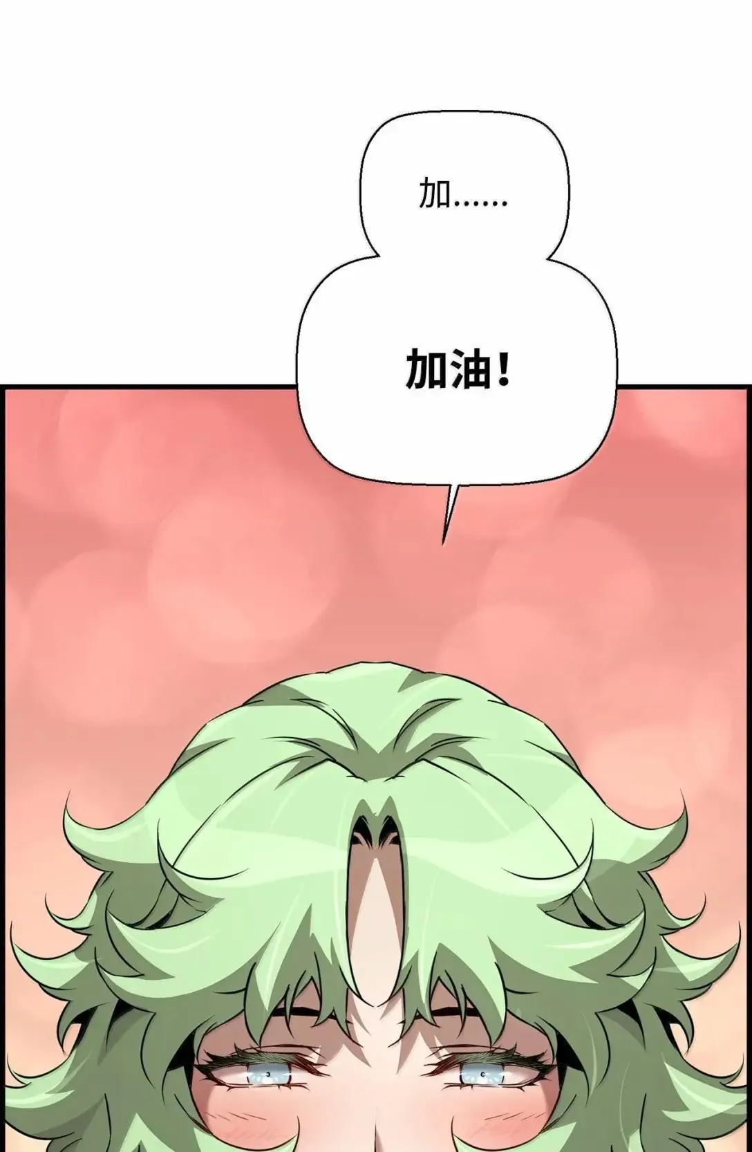 60 登塔 第56页