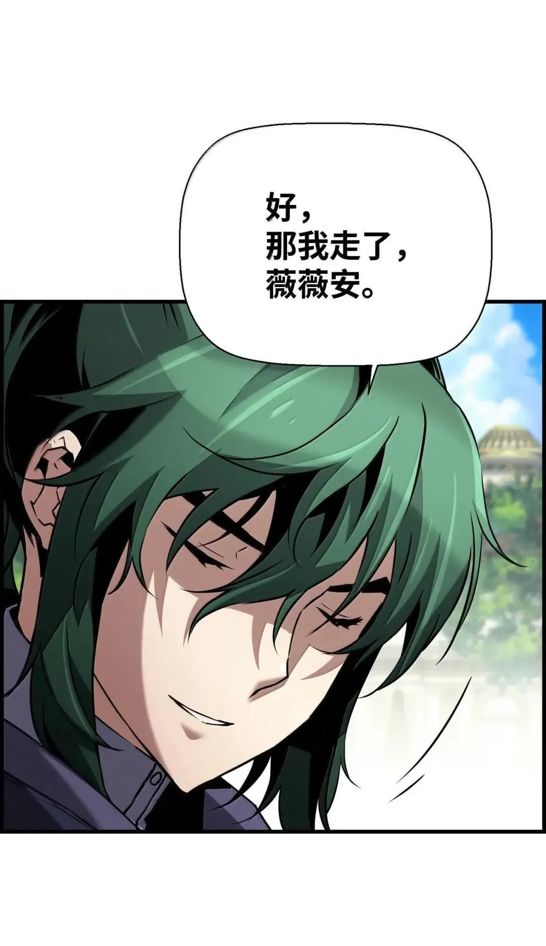 60 登塔 第58页