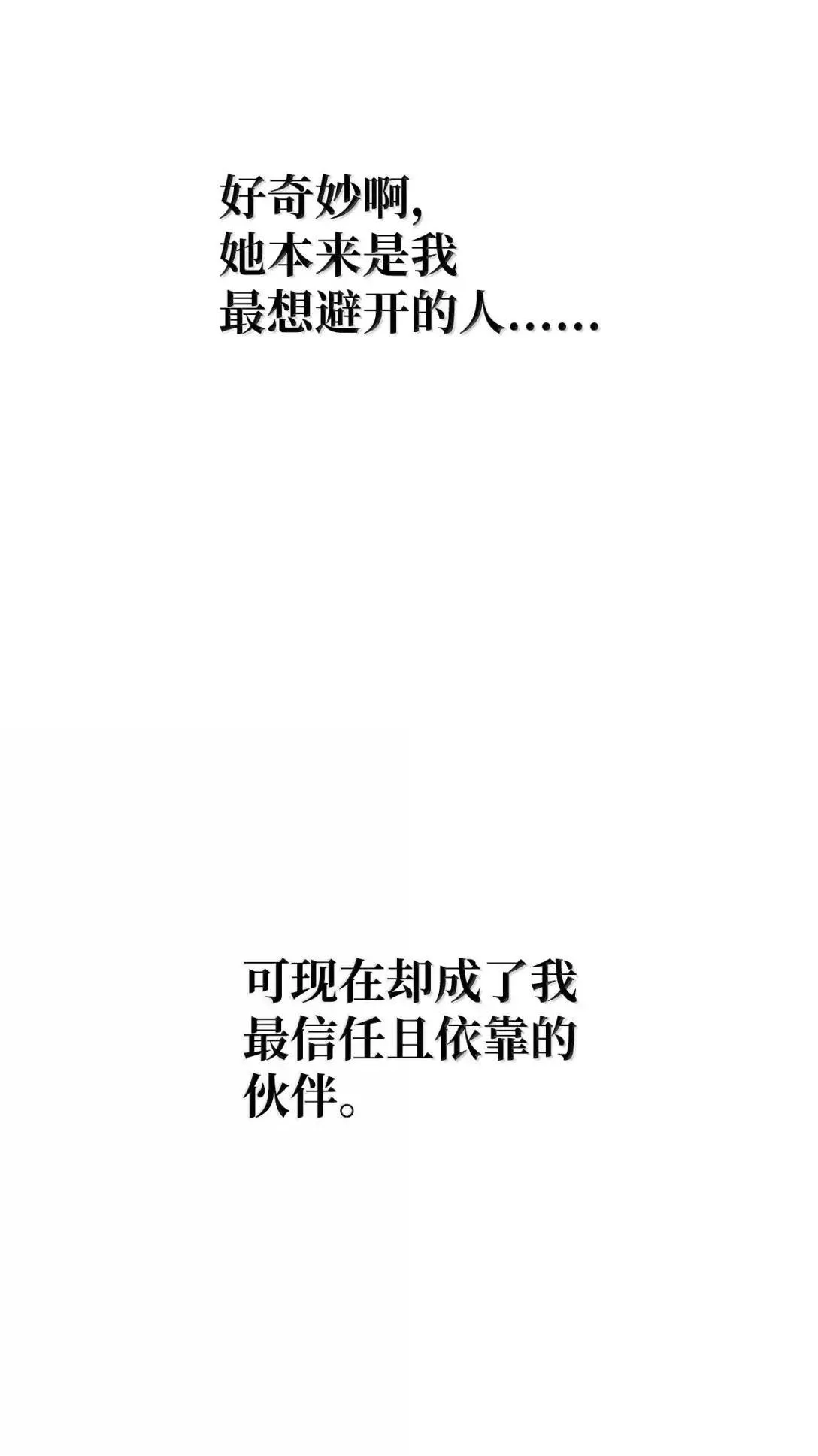 60 登塔 第59页