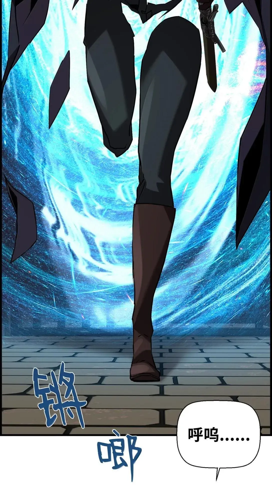 60 登塔 第61页
