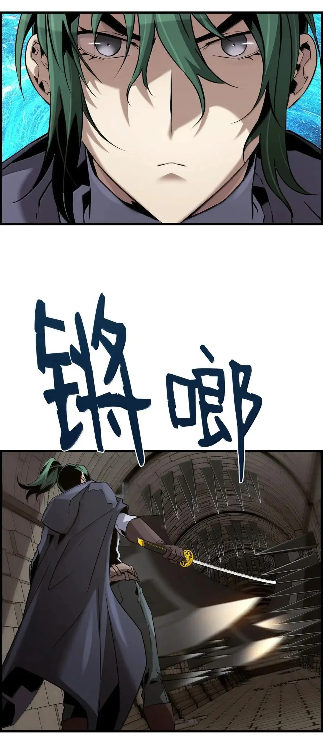 60 登塔 第62页