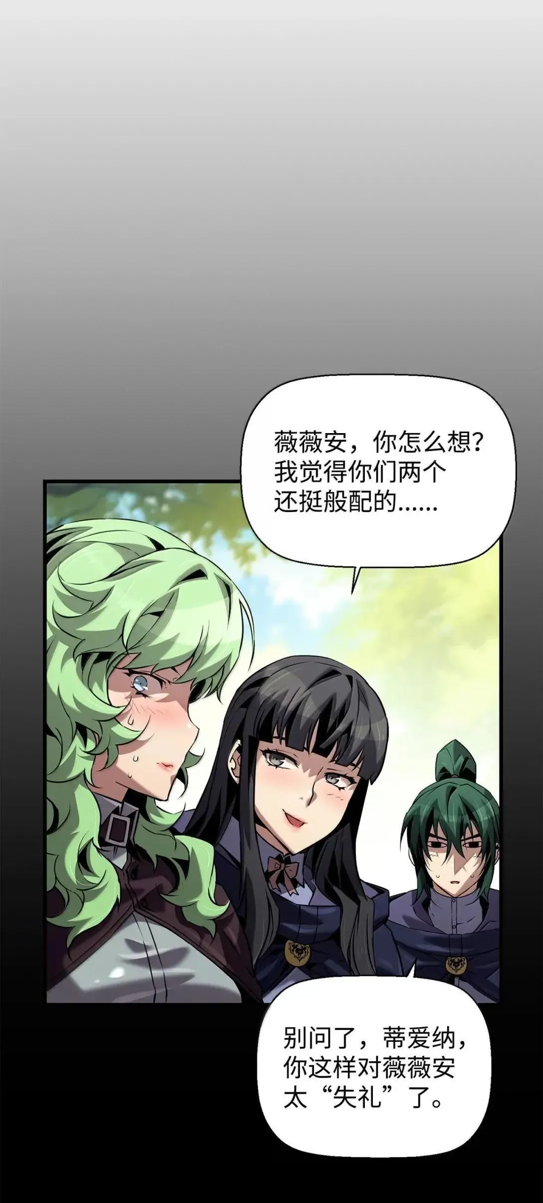 60 登塔 第64页