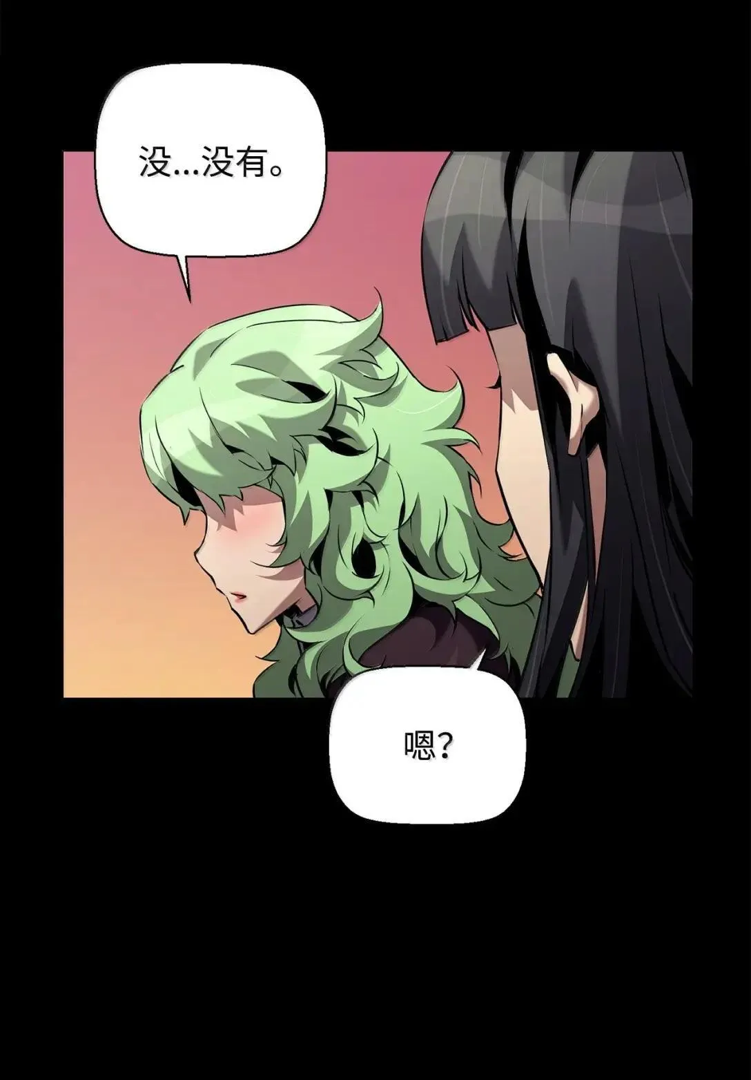 60 登塔 第65页