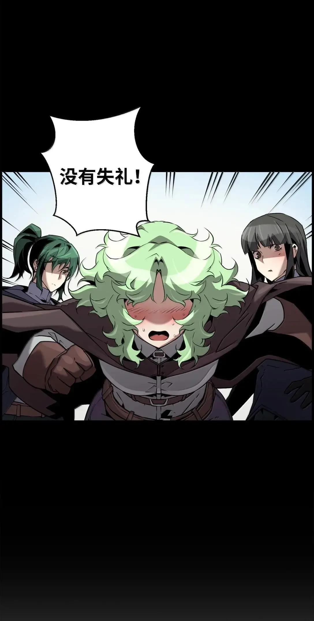60 登塔 第66页