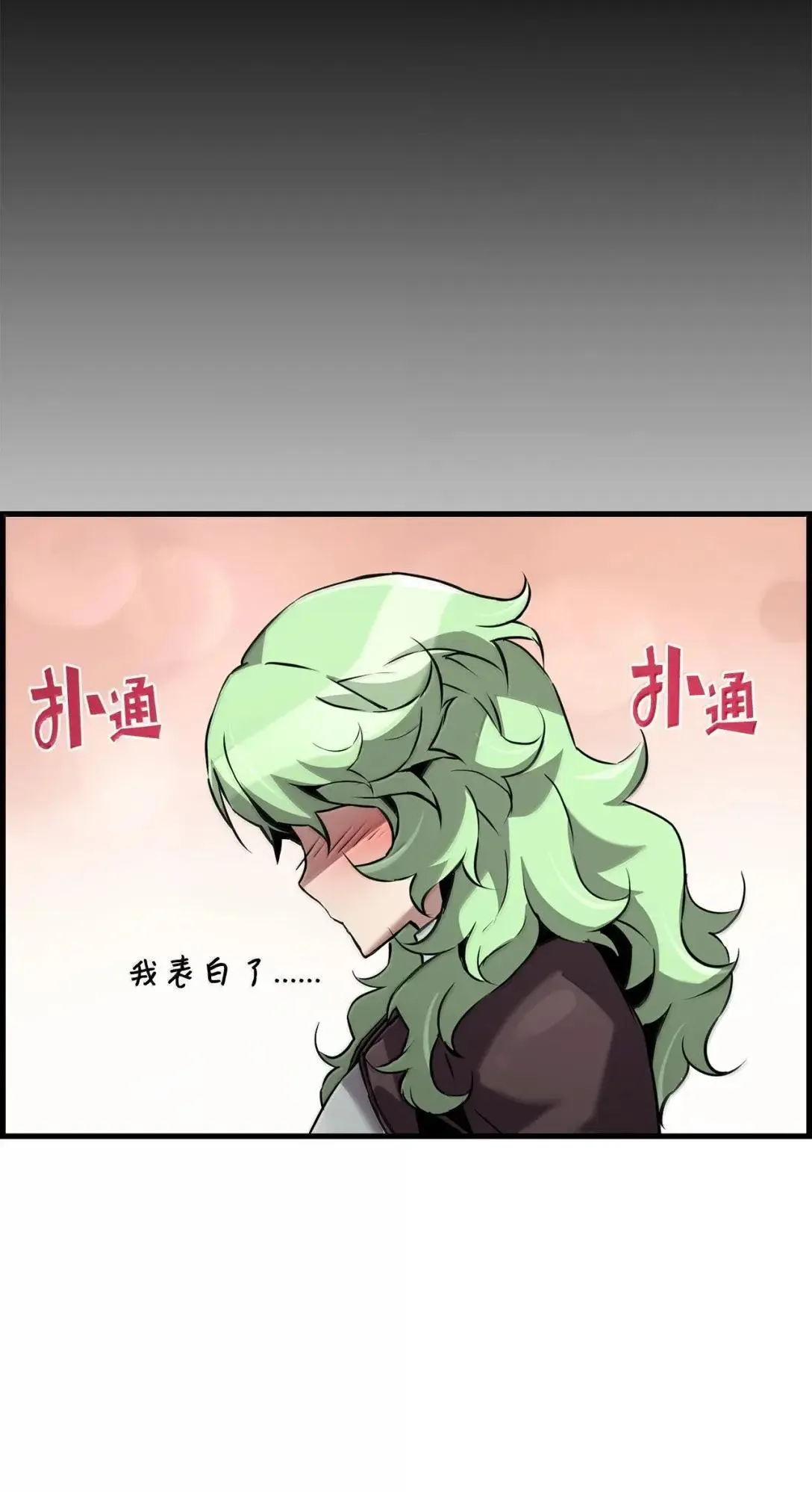 60 登塔 第67页