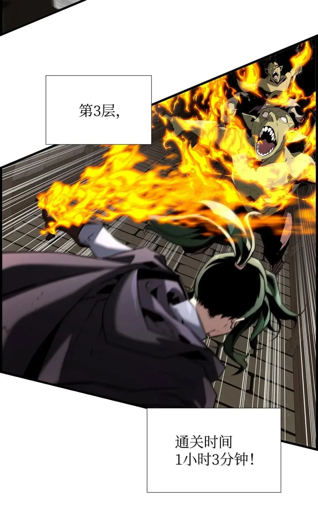 60 登塔 第70页