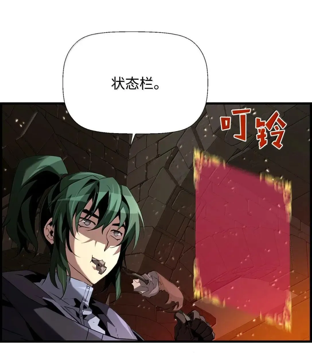 60 登塔 第74页