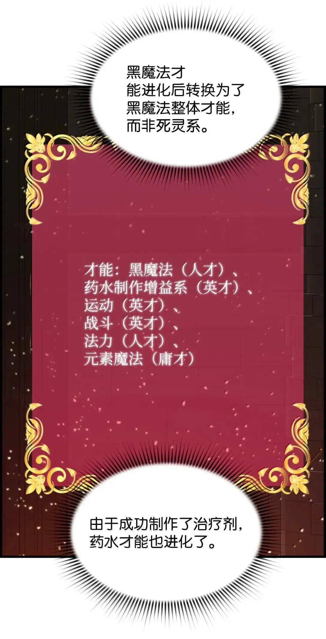 60 登塔 第75页