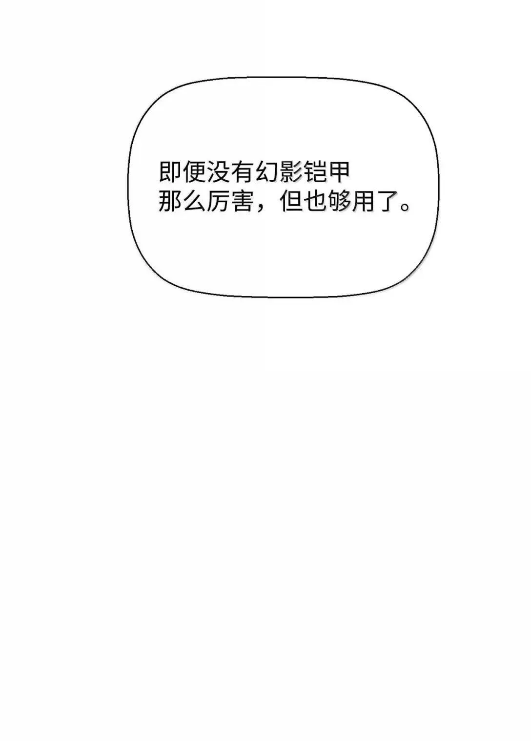 60 登塔 第82页