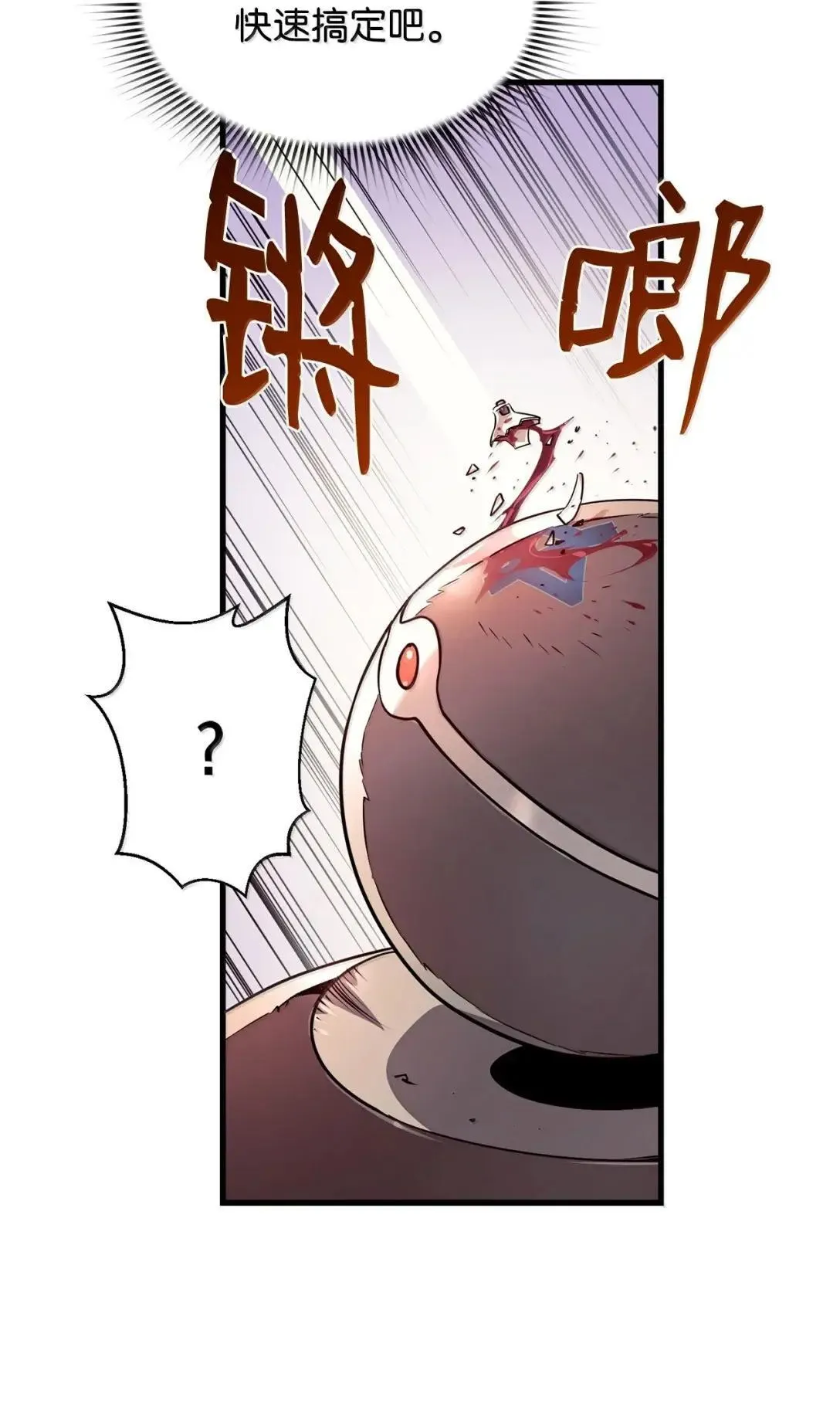 60 登塔 第93页