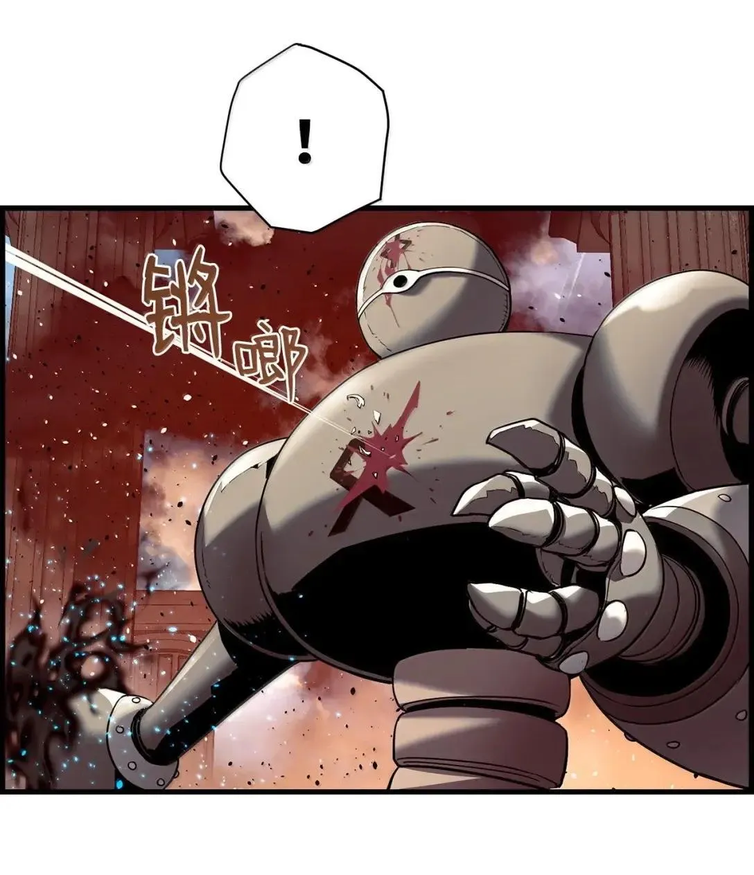 60 登塔 第94页