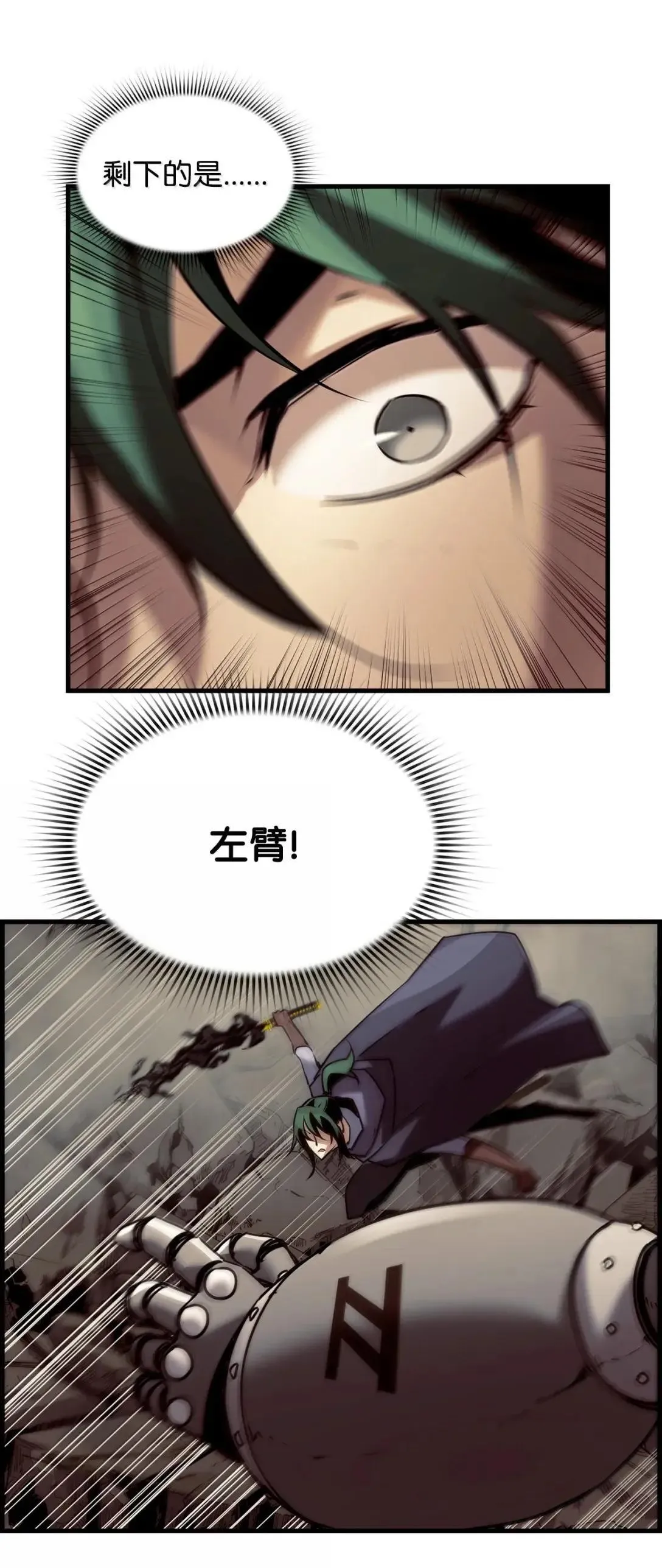 60 登塔 第95页