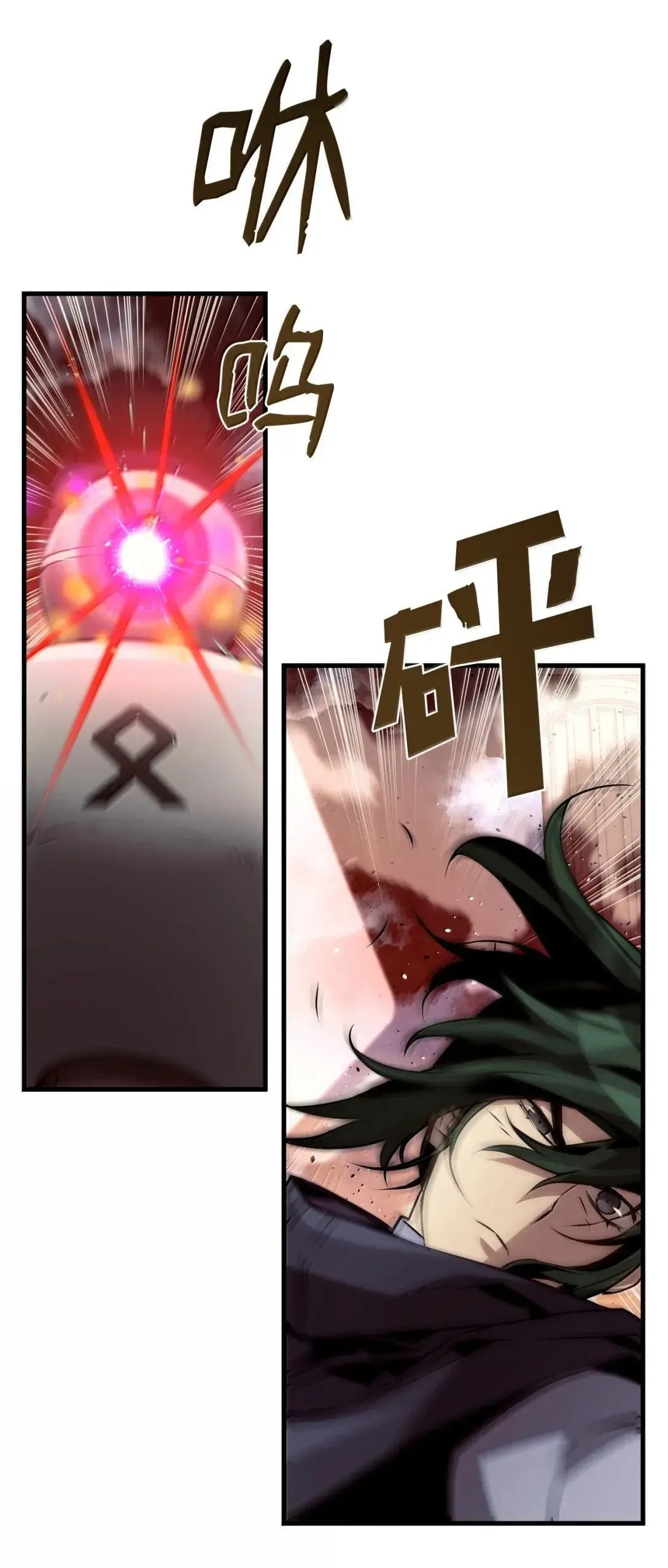 60 登塔 第96页