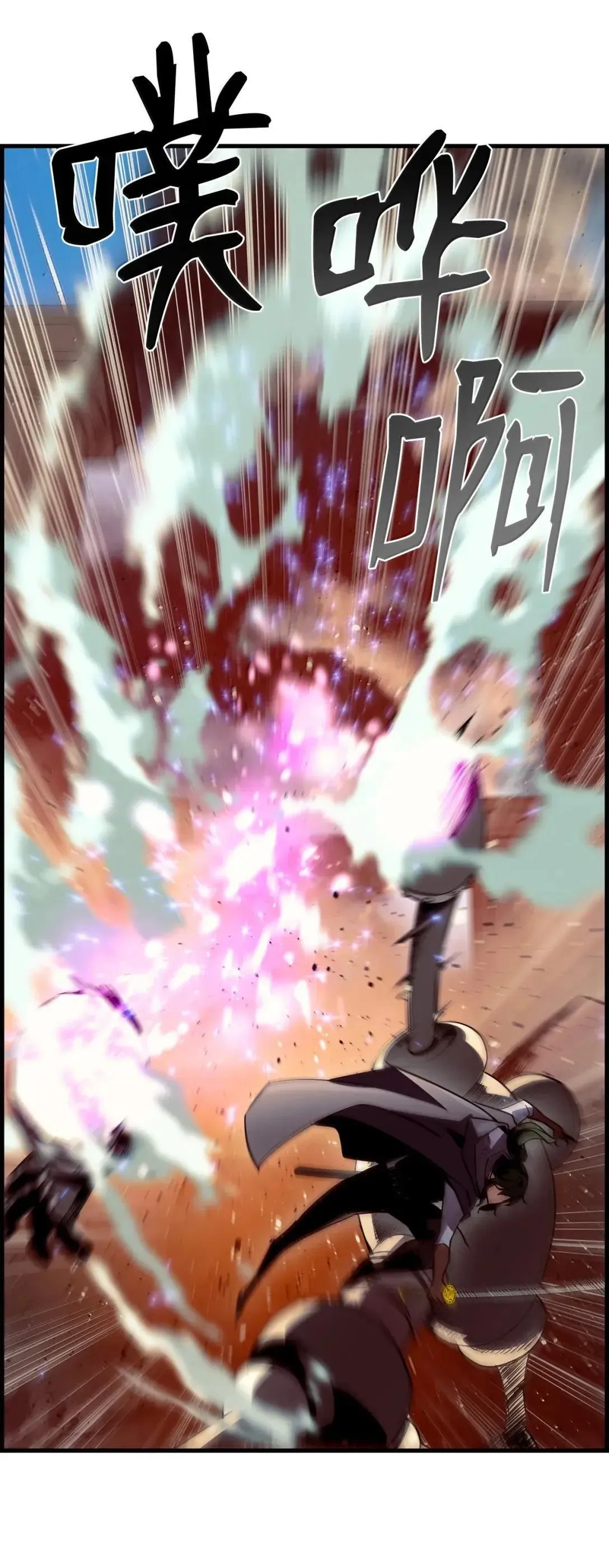 60 登塔 第98页
