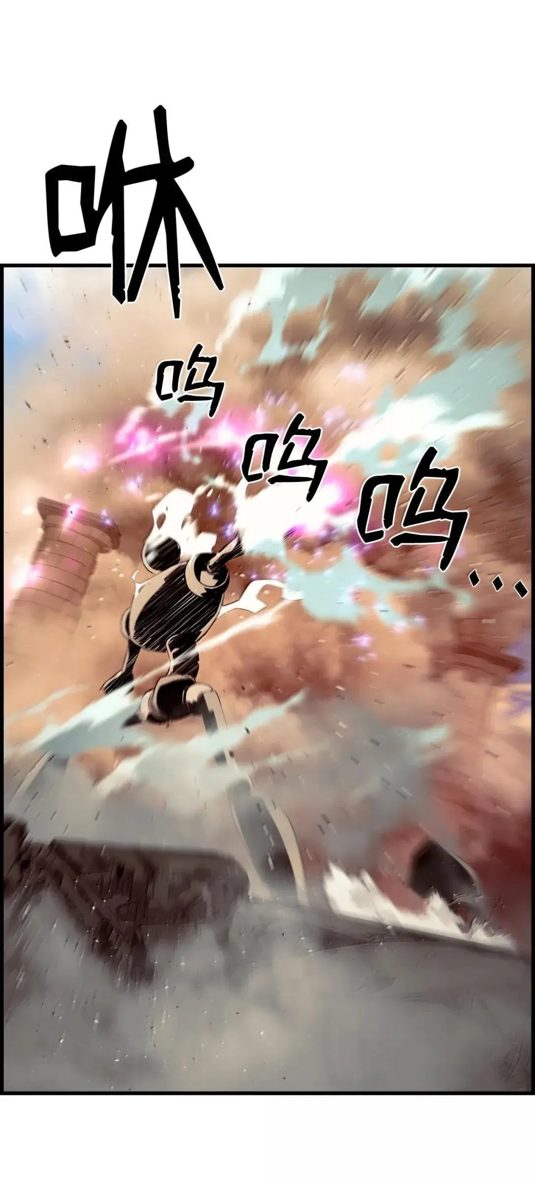 60 登塔 第99页