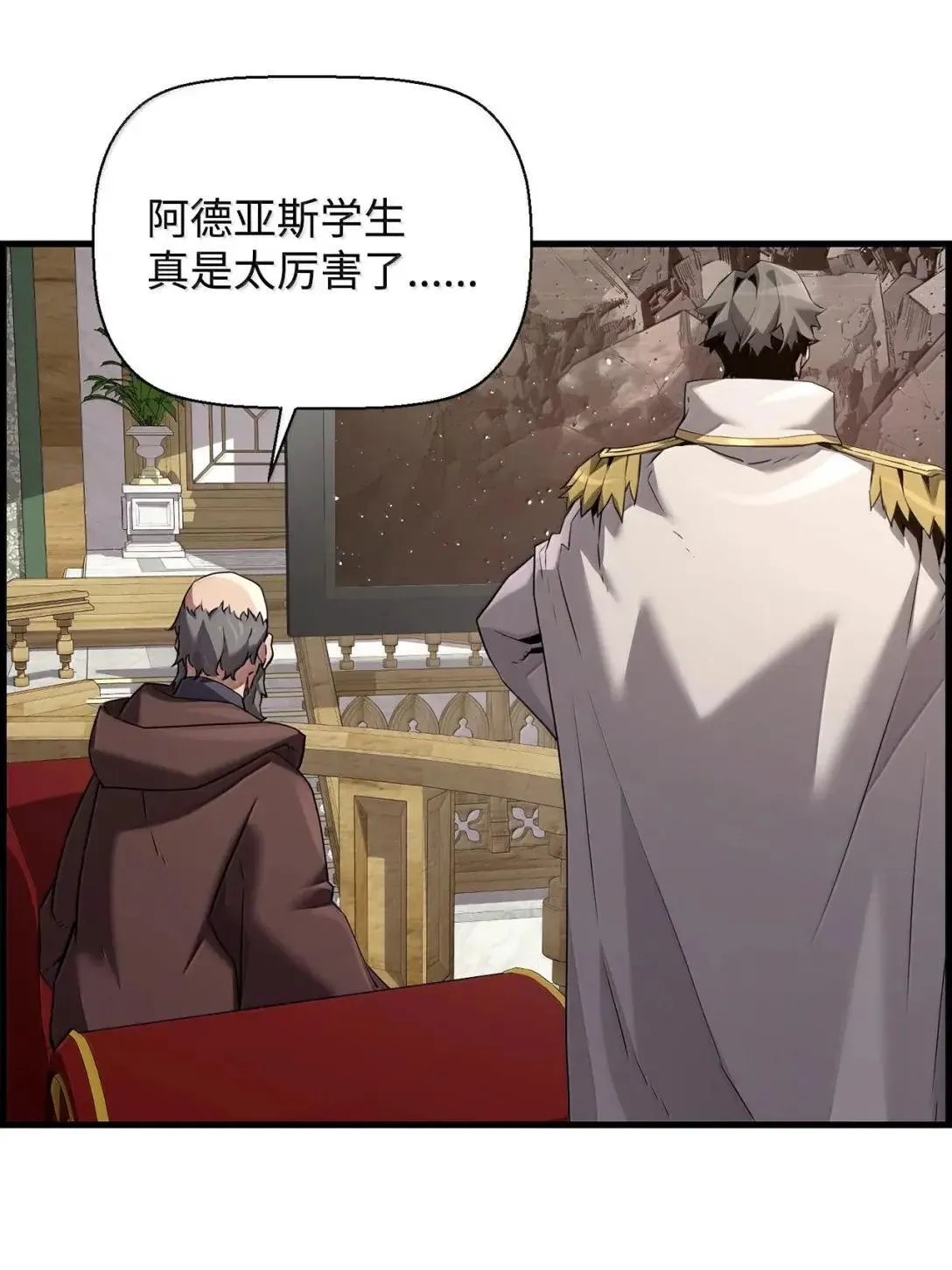 60 登塔 第102页