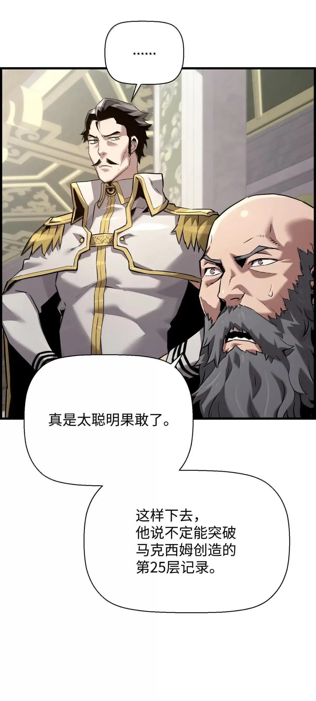 61 第29层 第4页