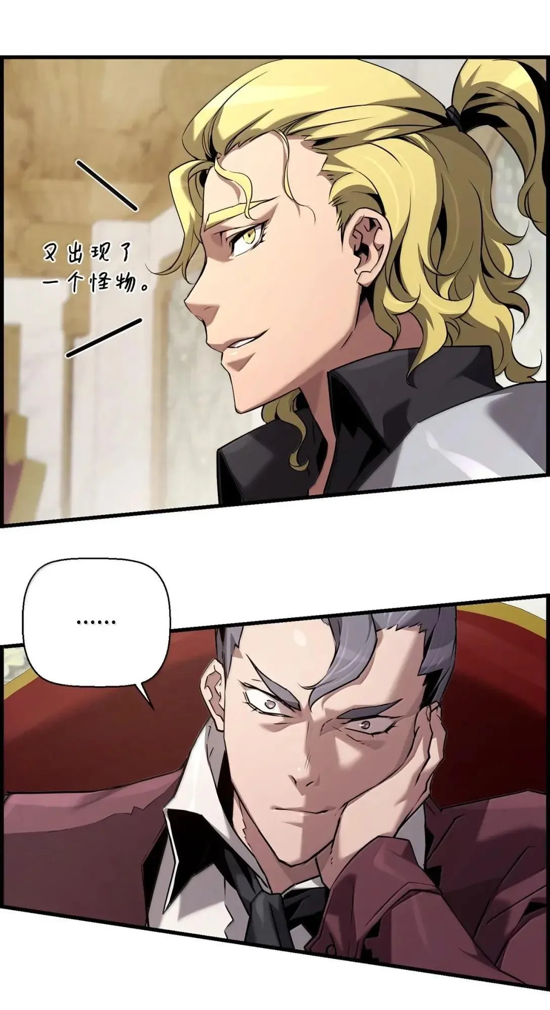 61 第29层 第6页