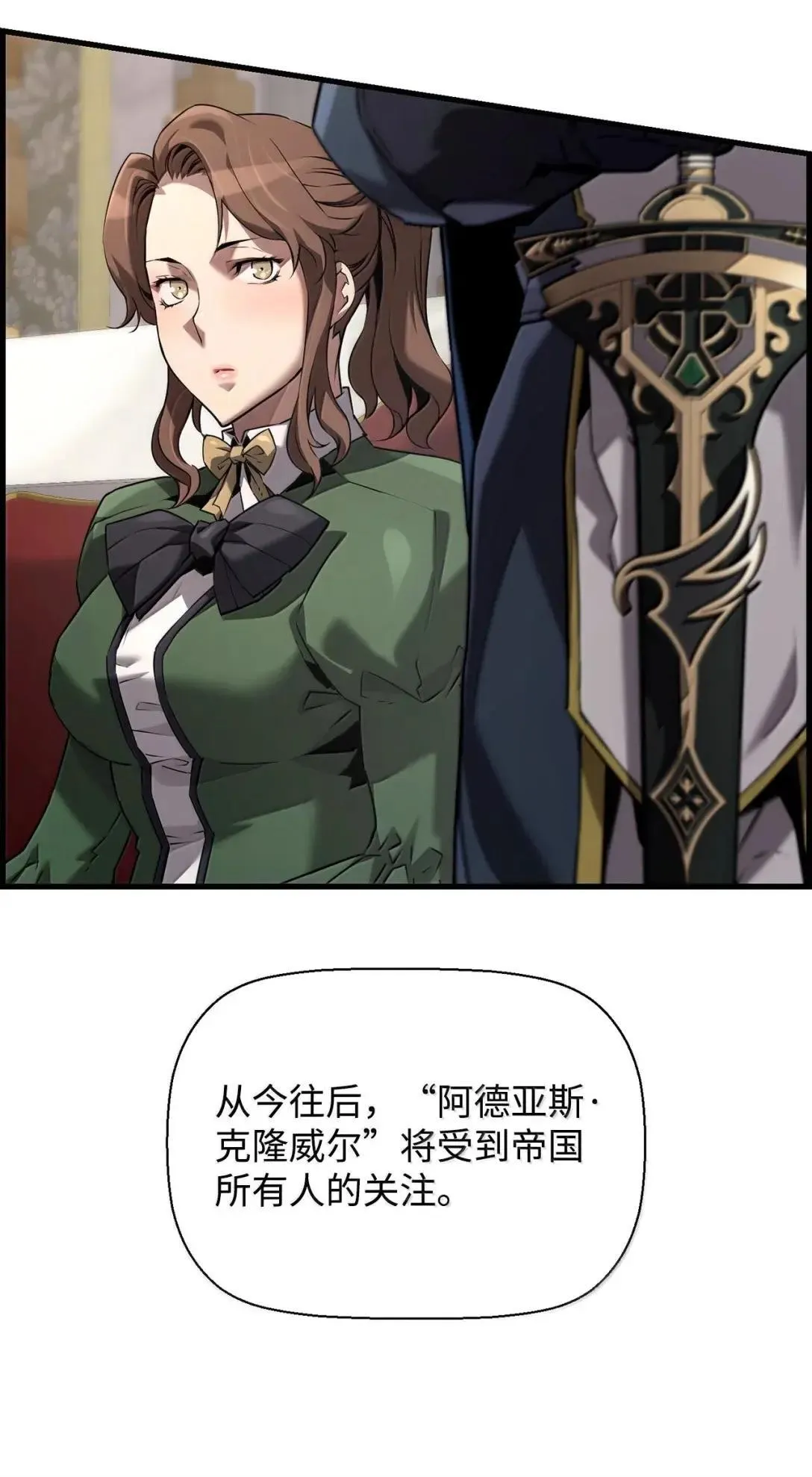 61 第29层 第7页