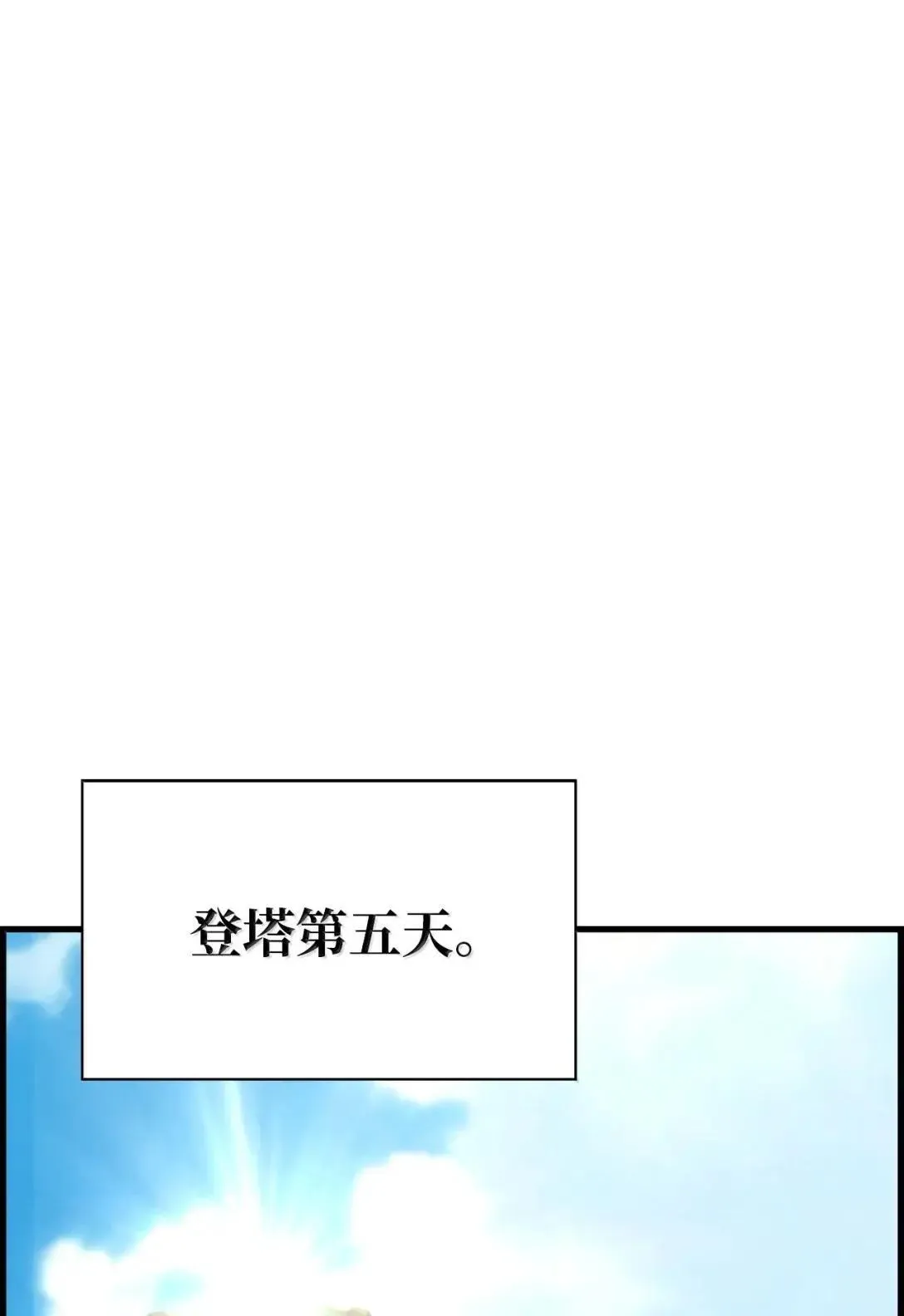 61 第29层 第9页