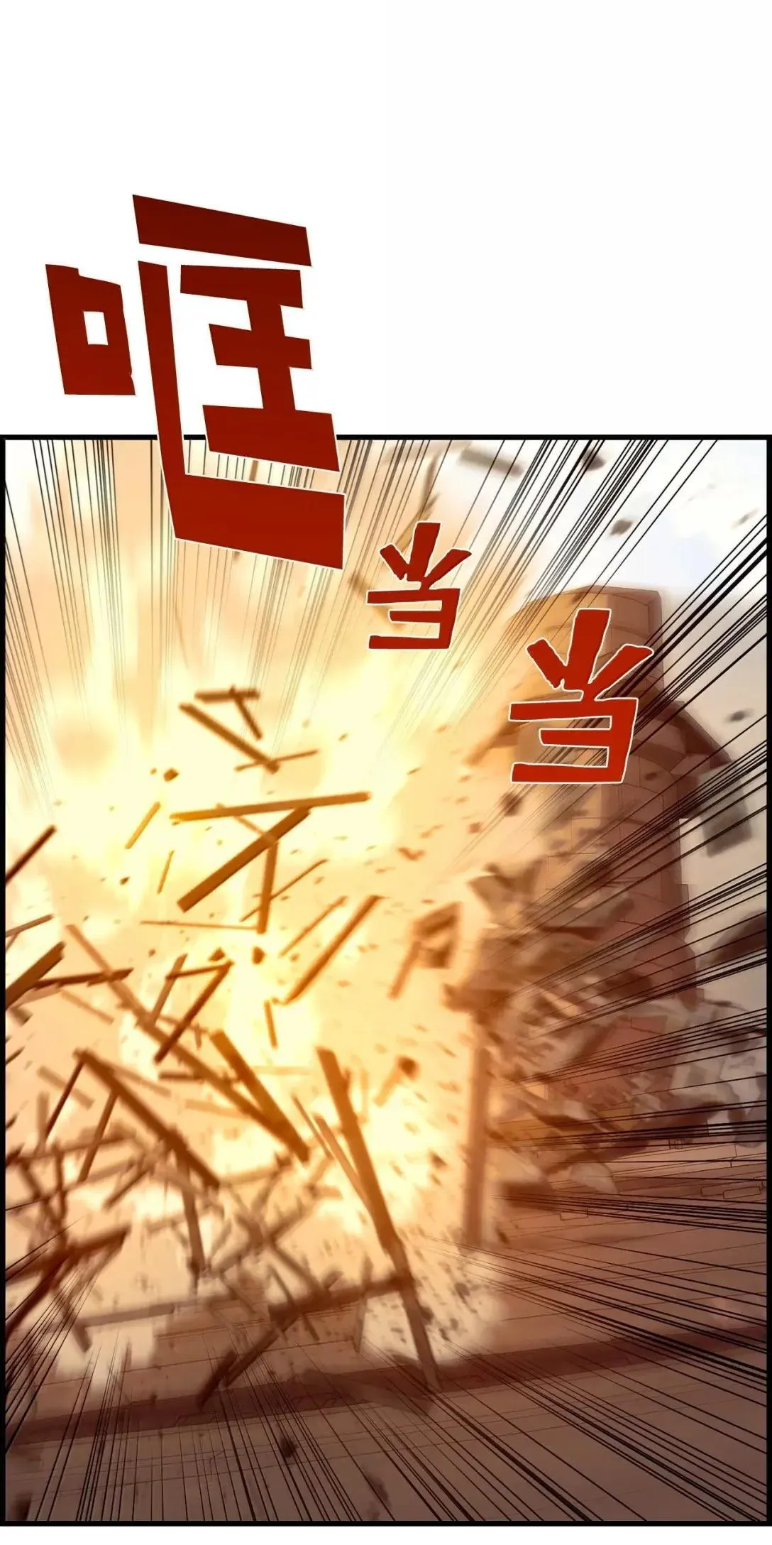 61 第29层 第11页
