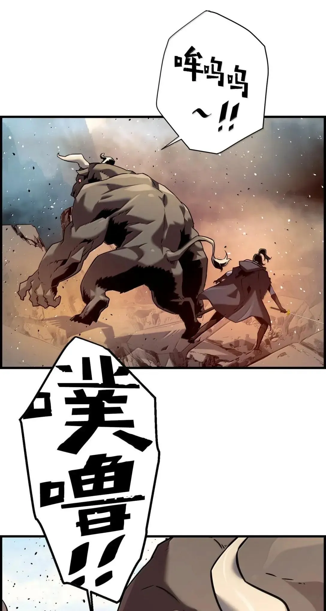 61 第29层 第12页