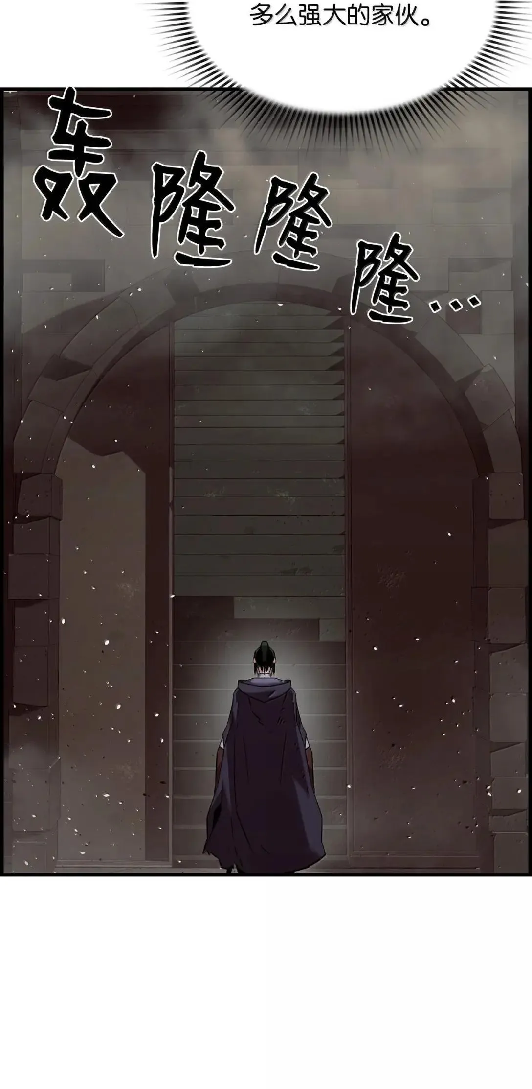 61 第29层 第20页