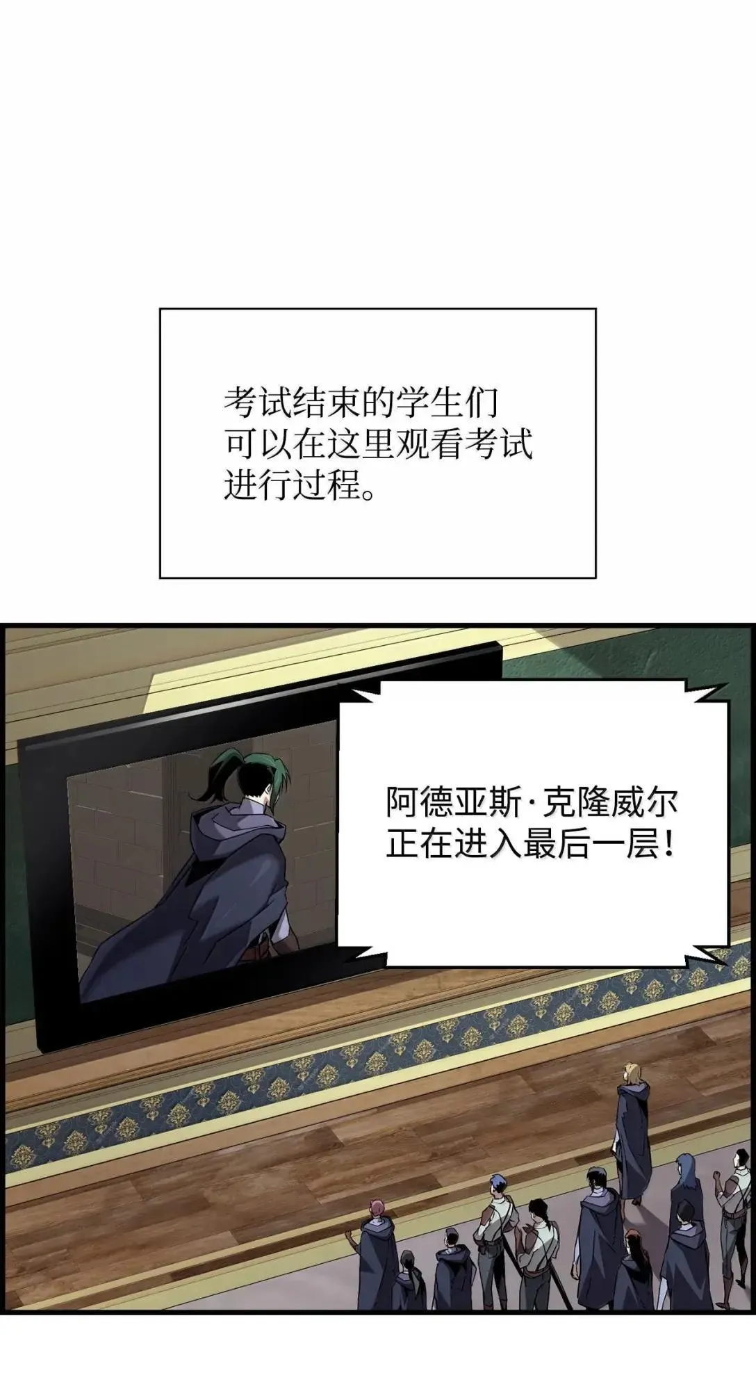61 第29层 第21页