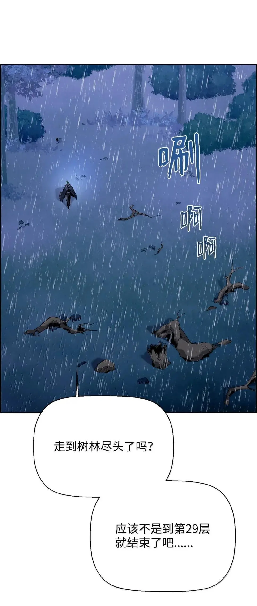 61 第29层 第31页