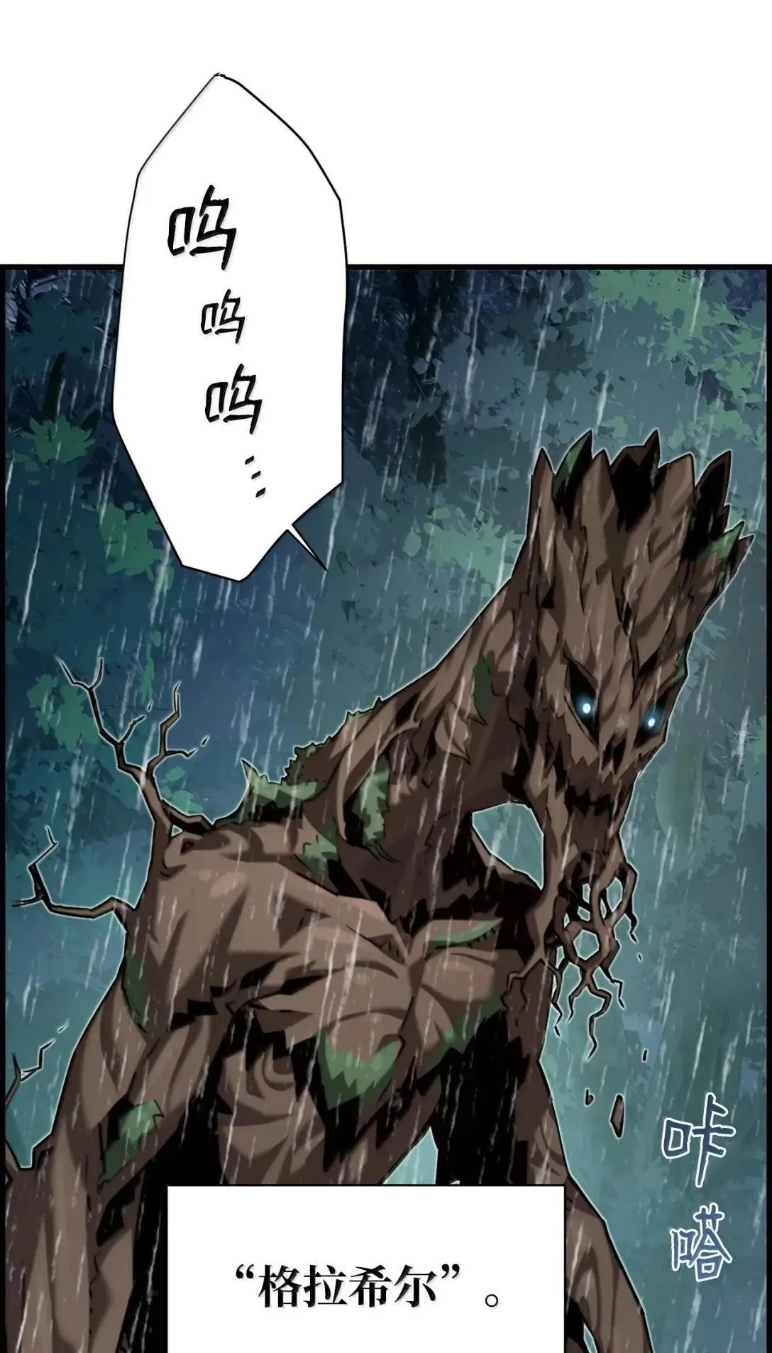61 第29层 第37页