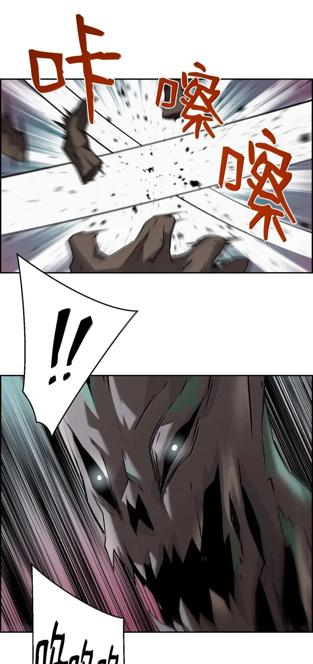 61 第29层 第44页
