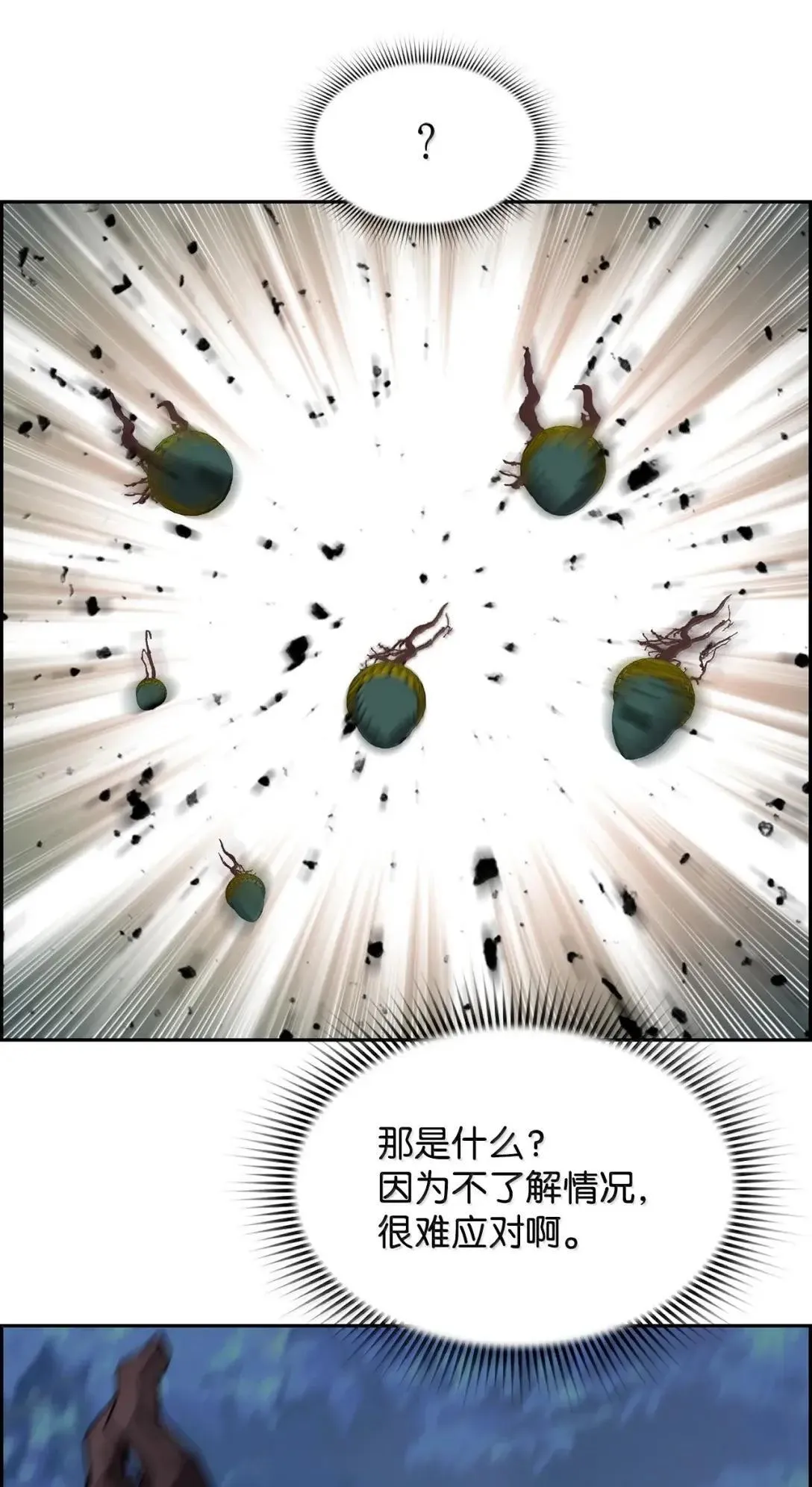 61 第29层 第55页