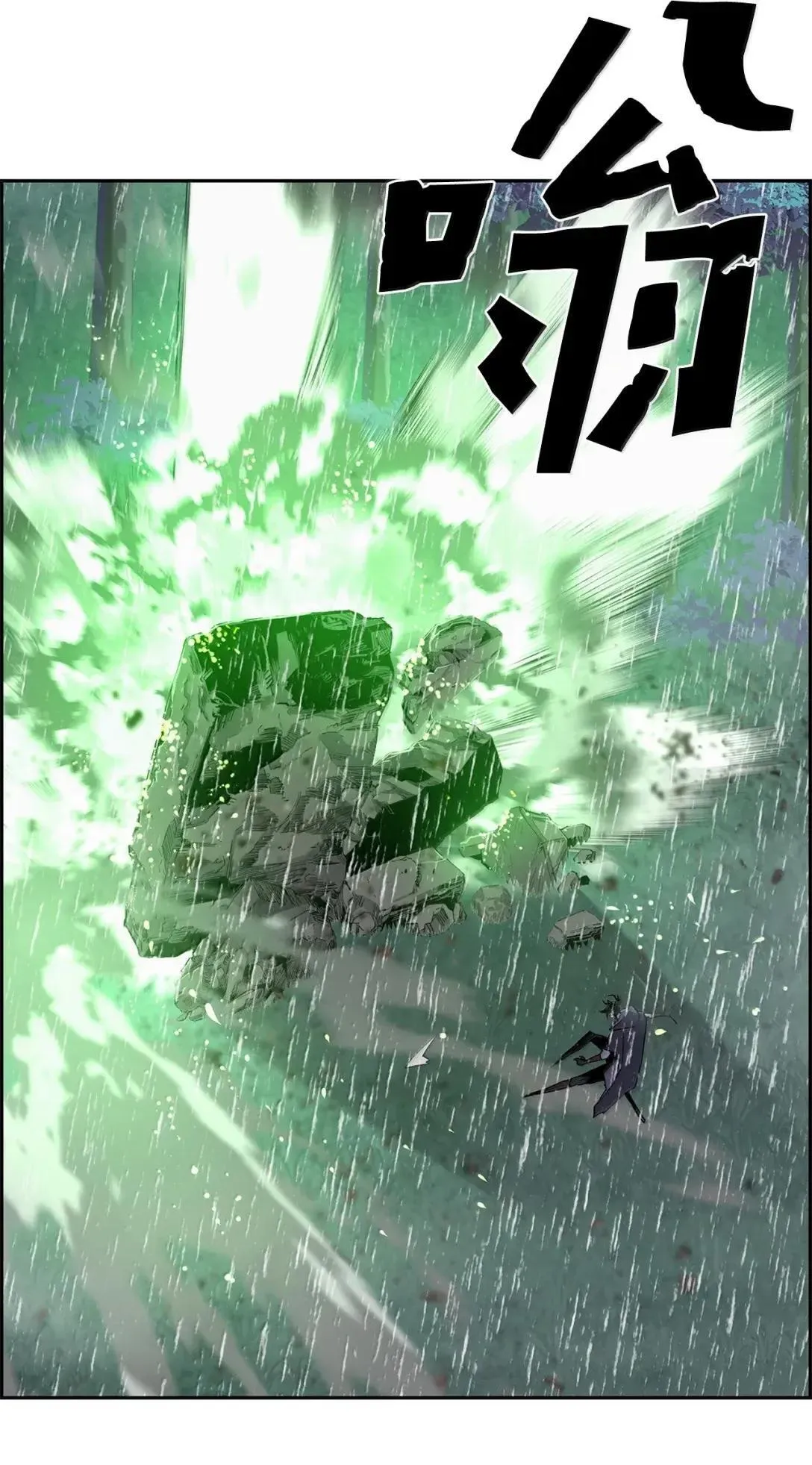 61 第29层 第59页