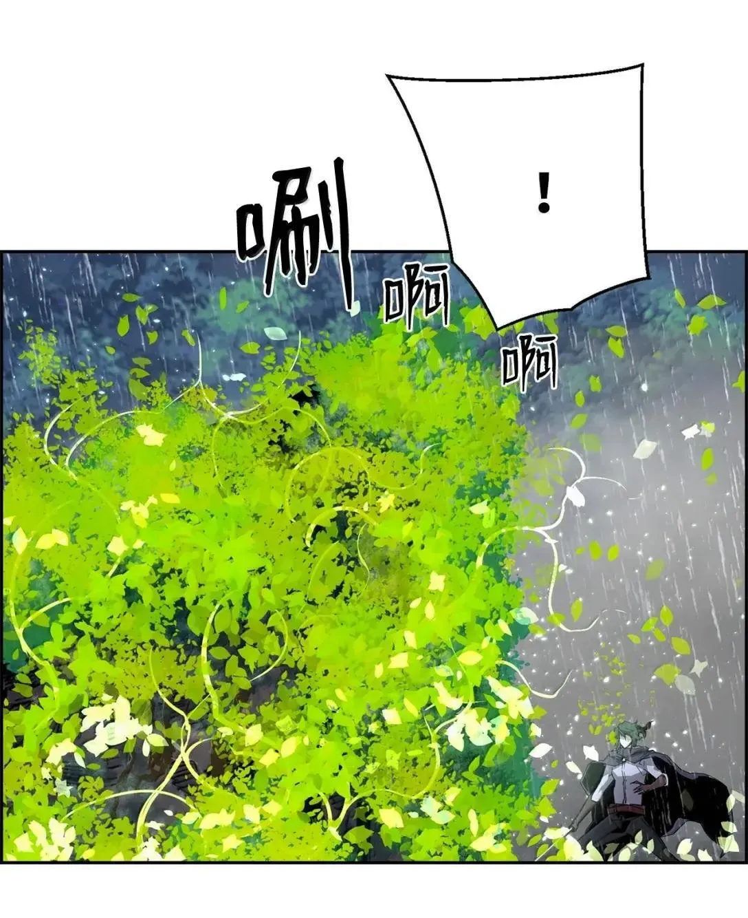 61 第29层 第60页