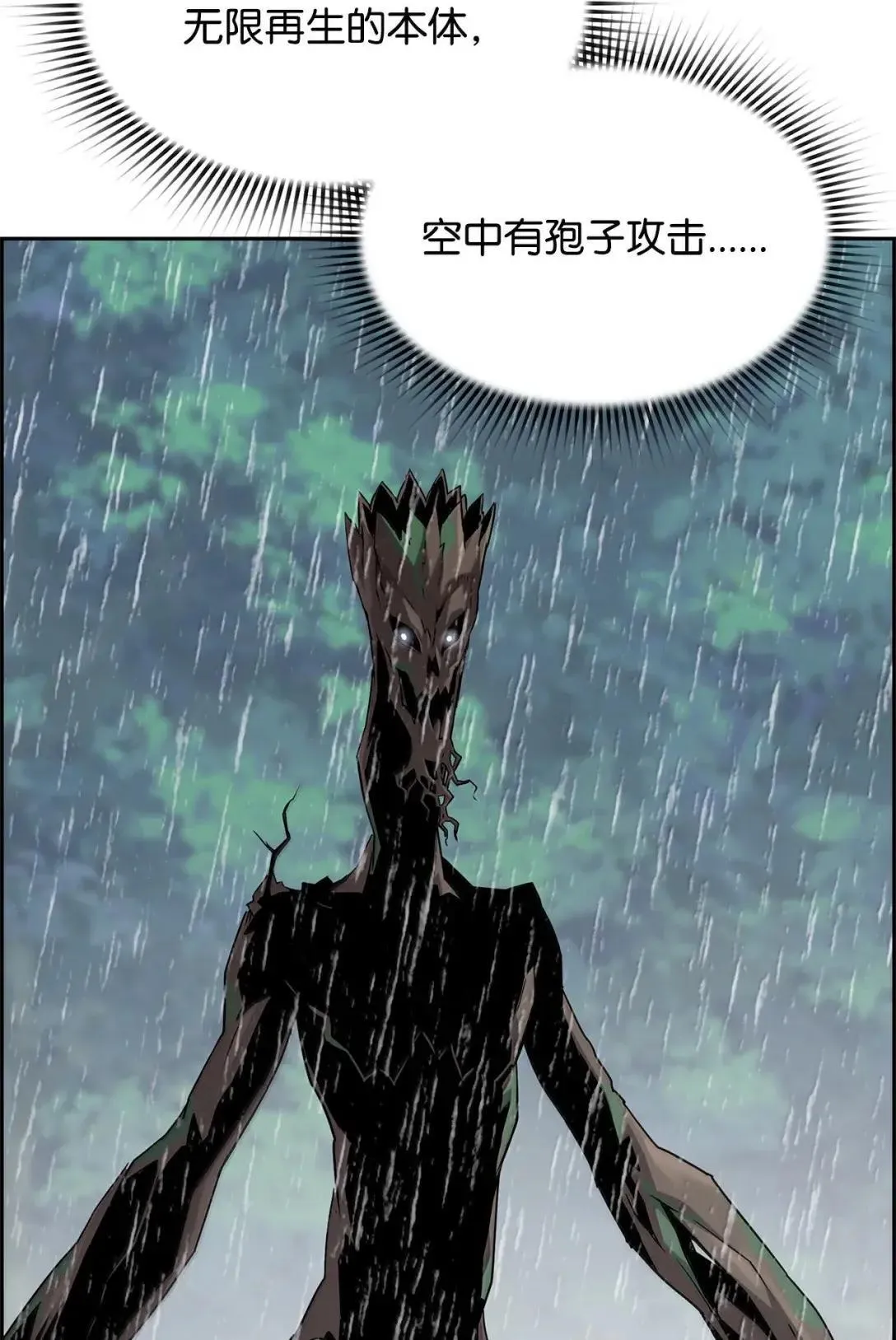 61 第29层 第64页