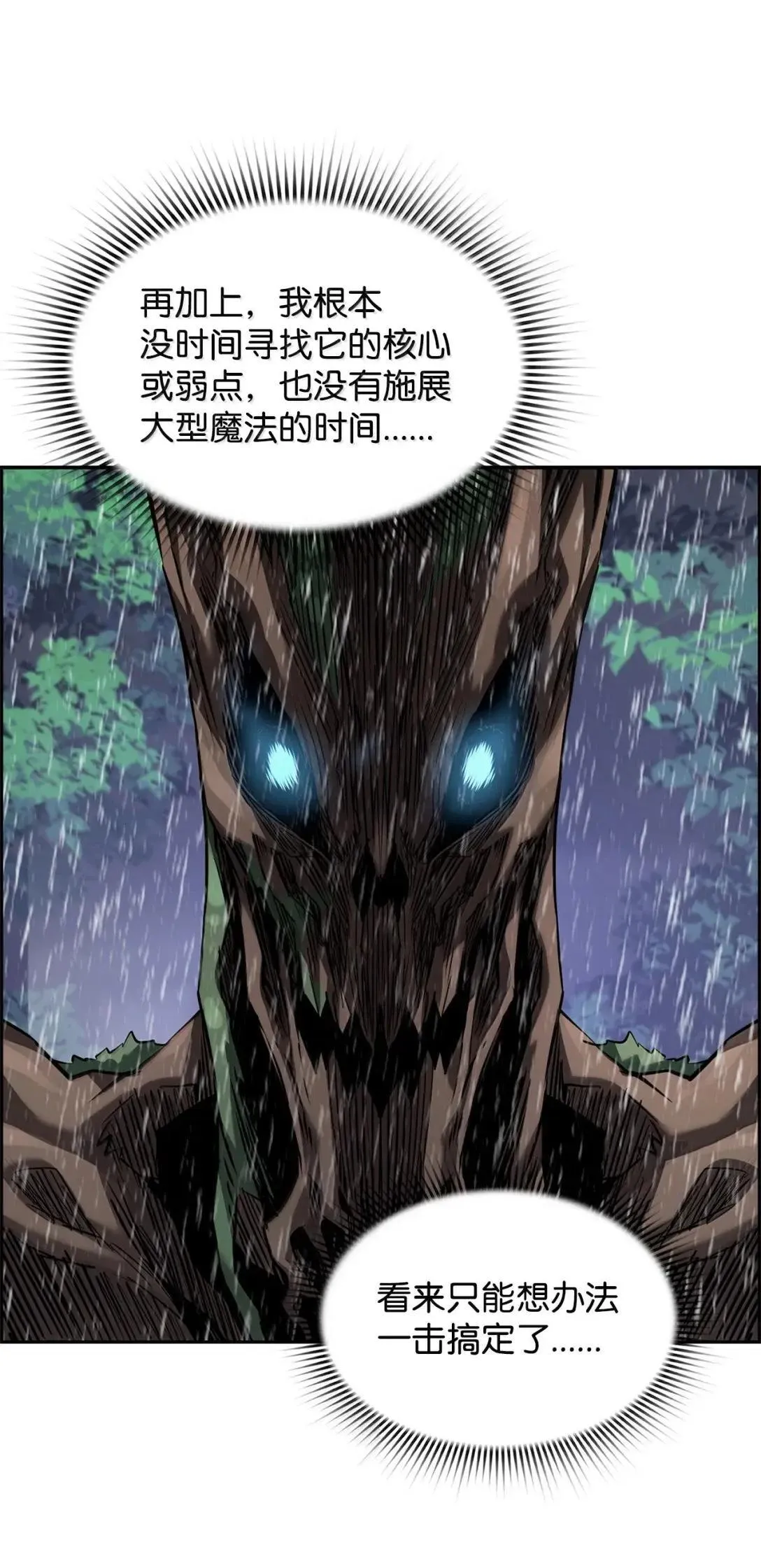 61 第29层 第66页