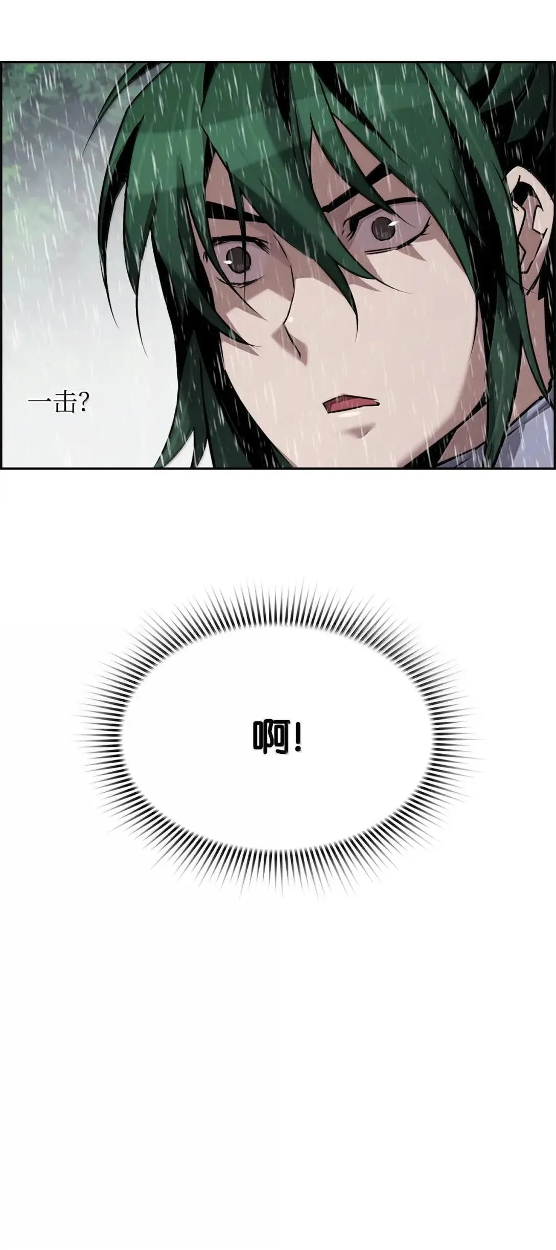 61 第29层 第67页