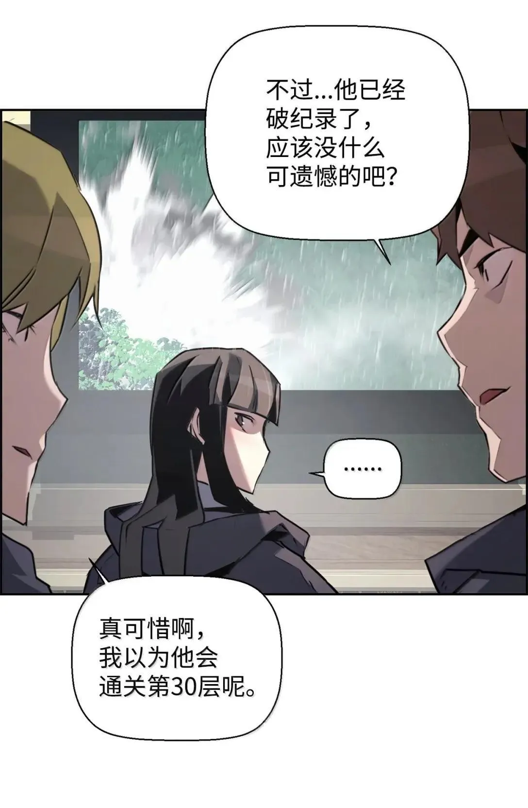 61 第29层 第70页