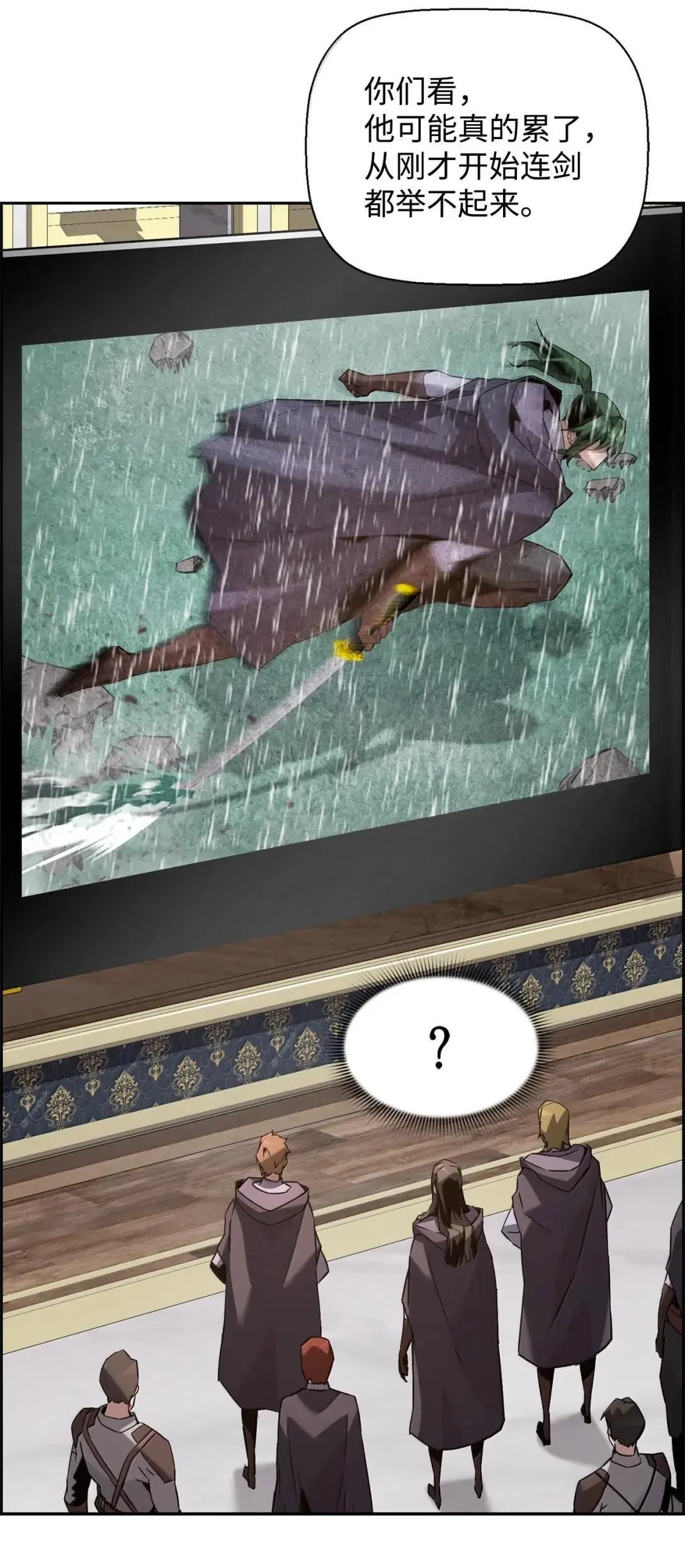 61 第29层 第72页