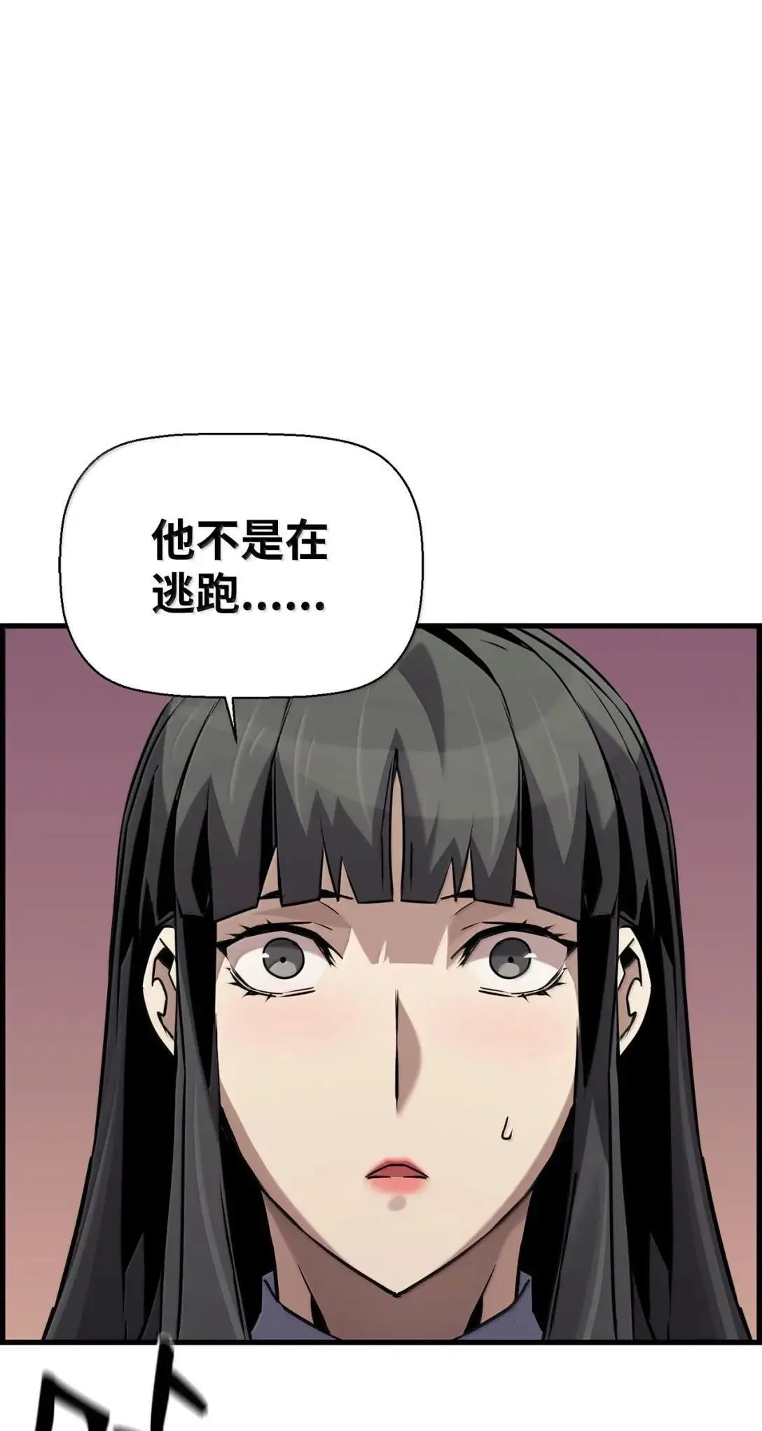 61 第29层 第73页
