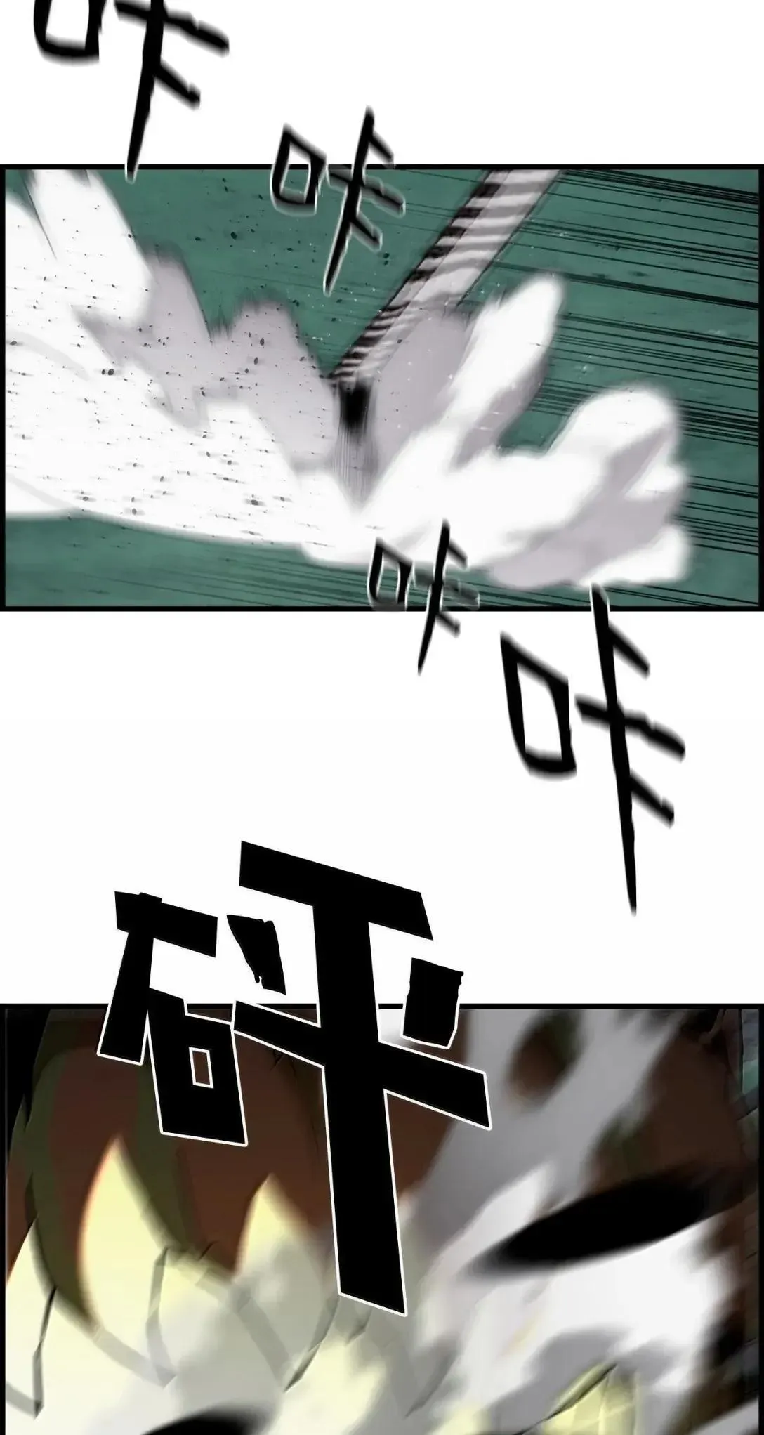 61 第29层 第74页