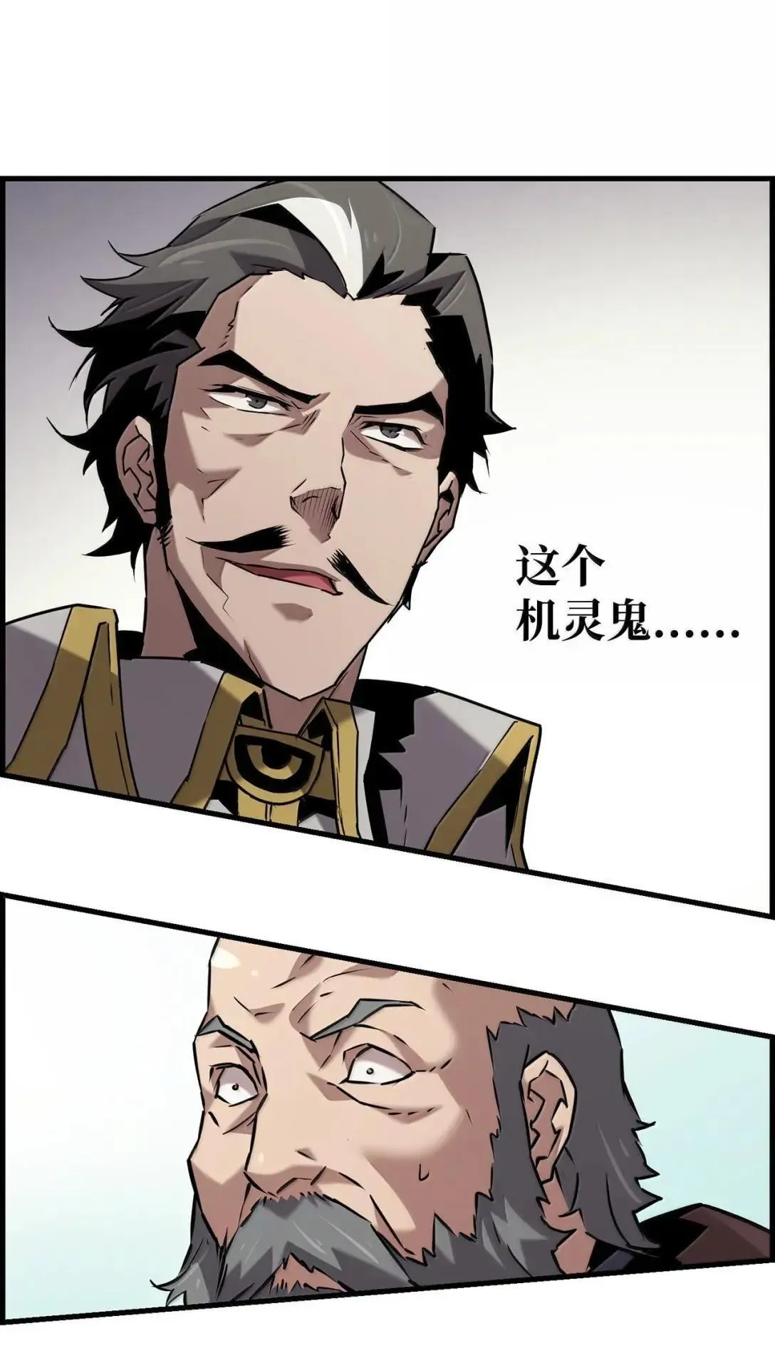 61 第29层 第78页