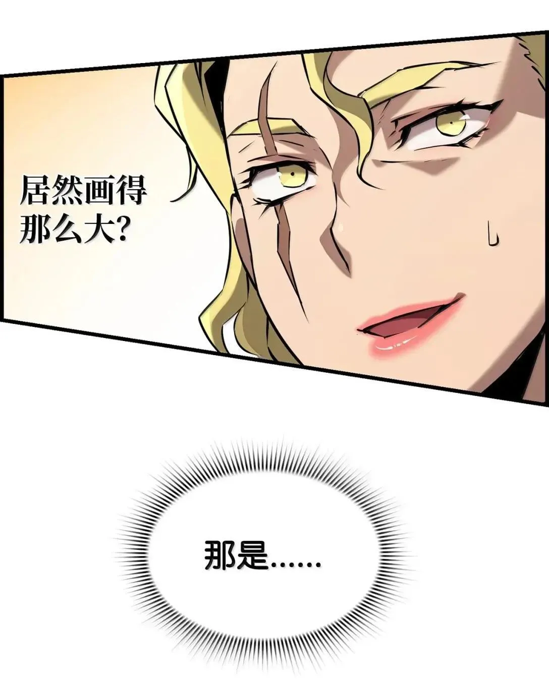 61 第29层 第79页