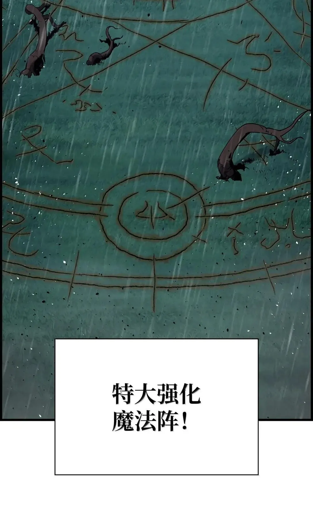 61 第29层 第84页