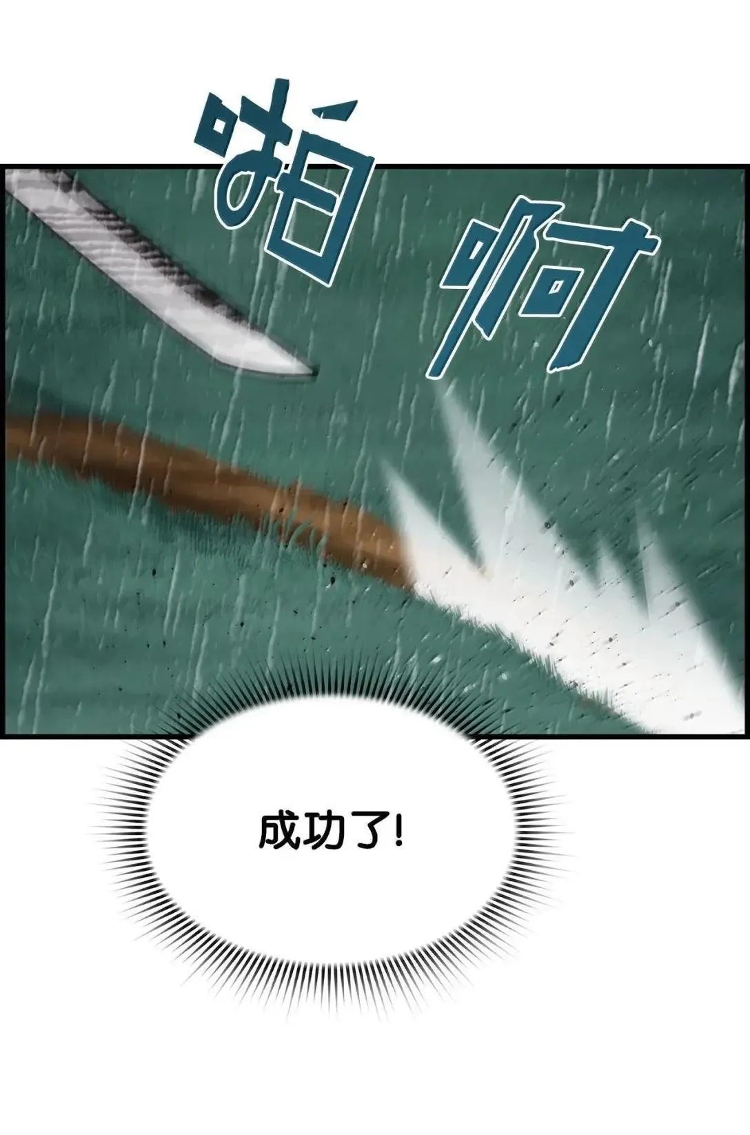 61 第29层 第85页