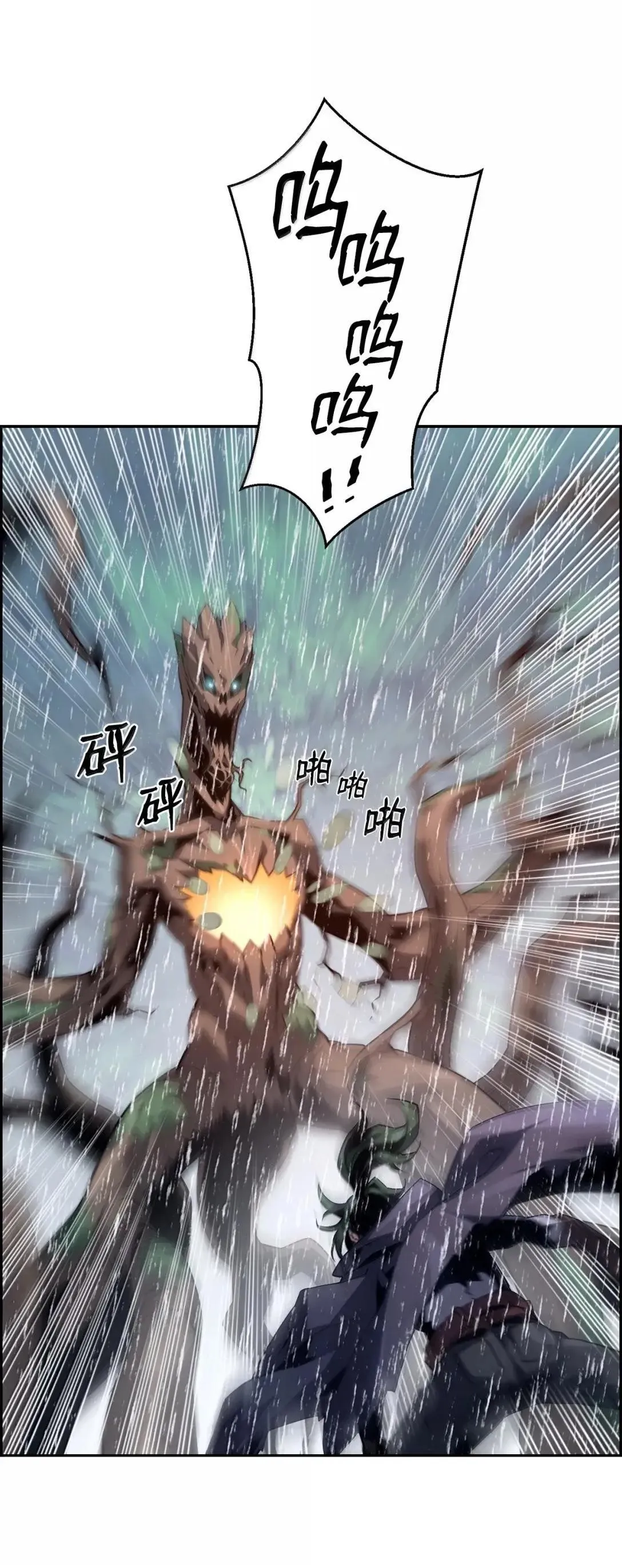 62 意识体 第1页