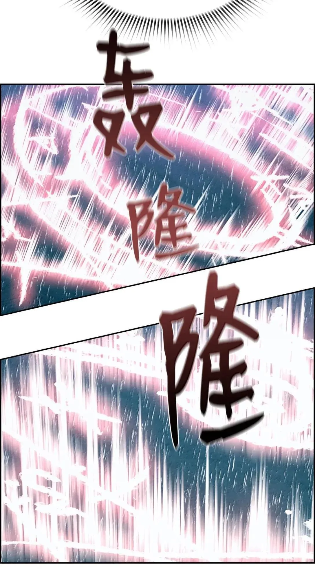 62 意识体 第7页