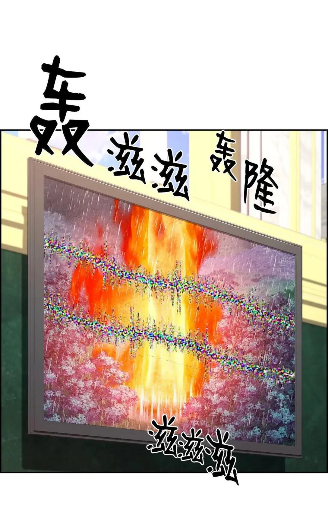 62 意识体 第10页
