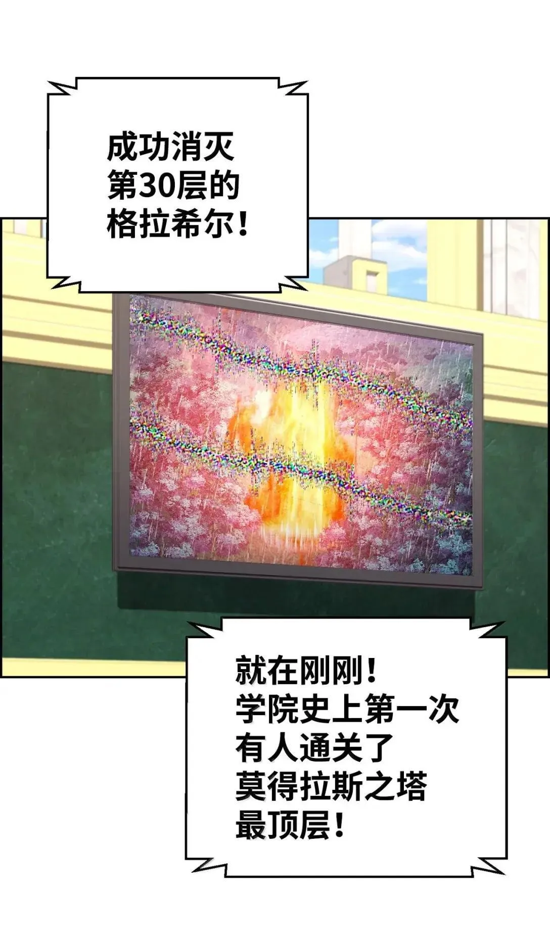 62 意识体 第11页