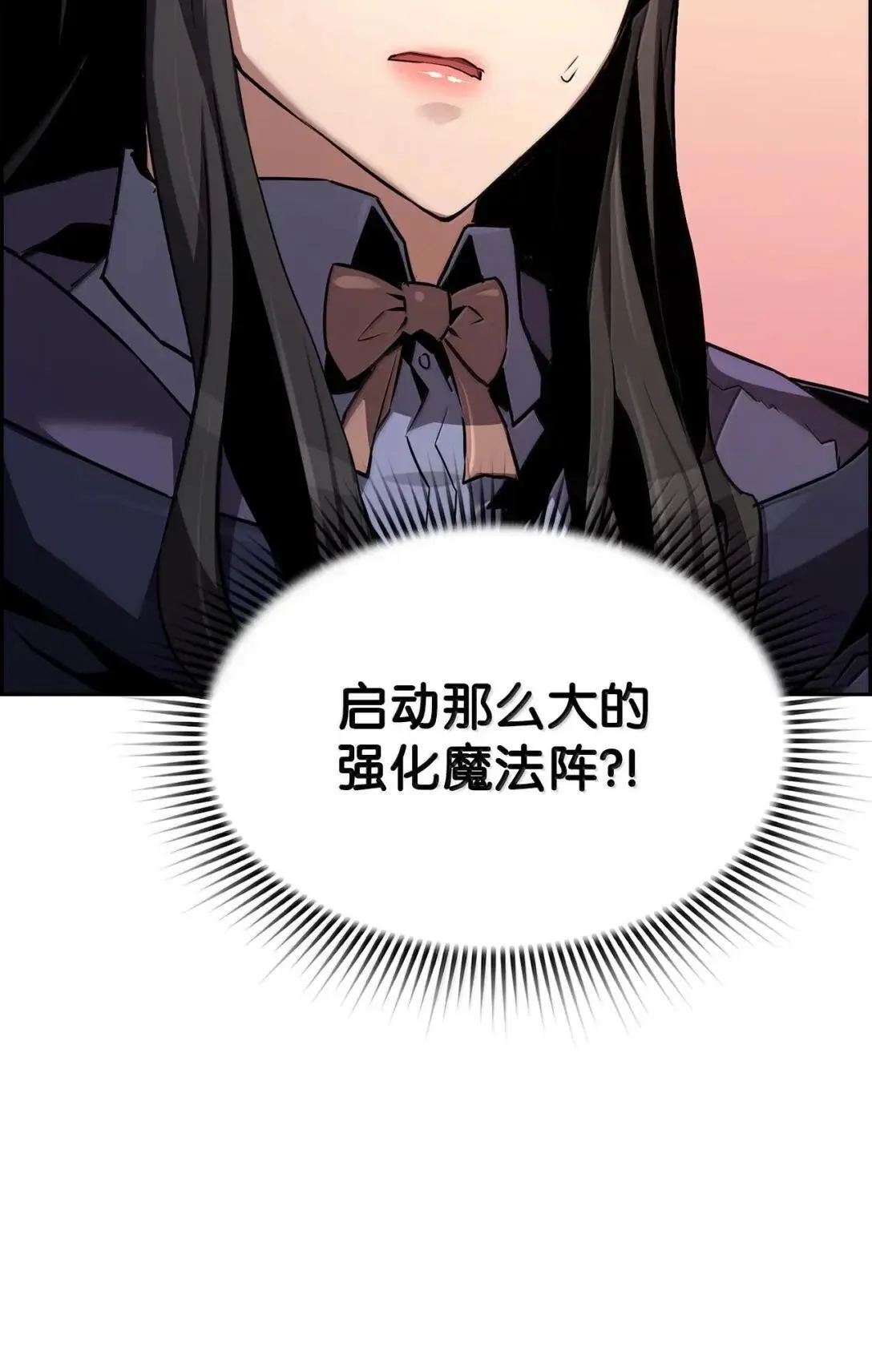 62 意识体 第15页